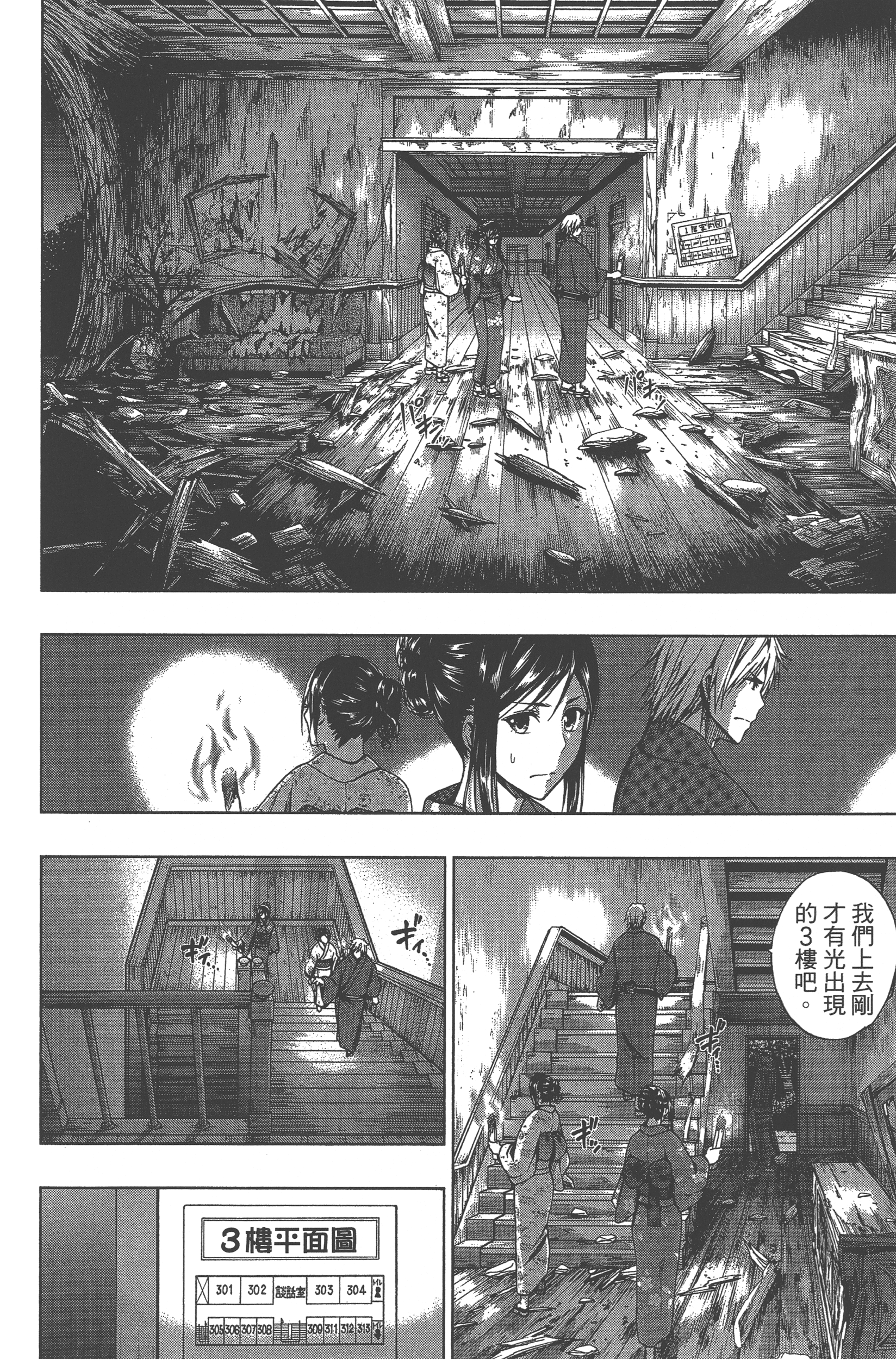 Page 144