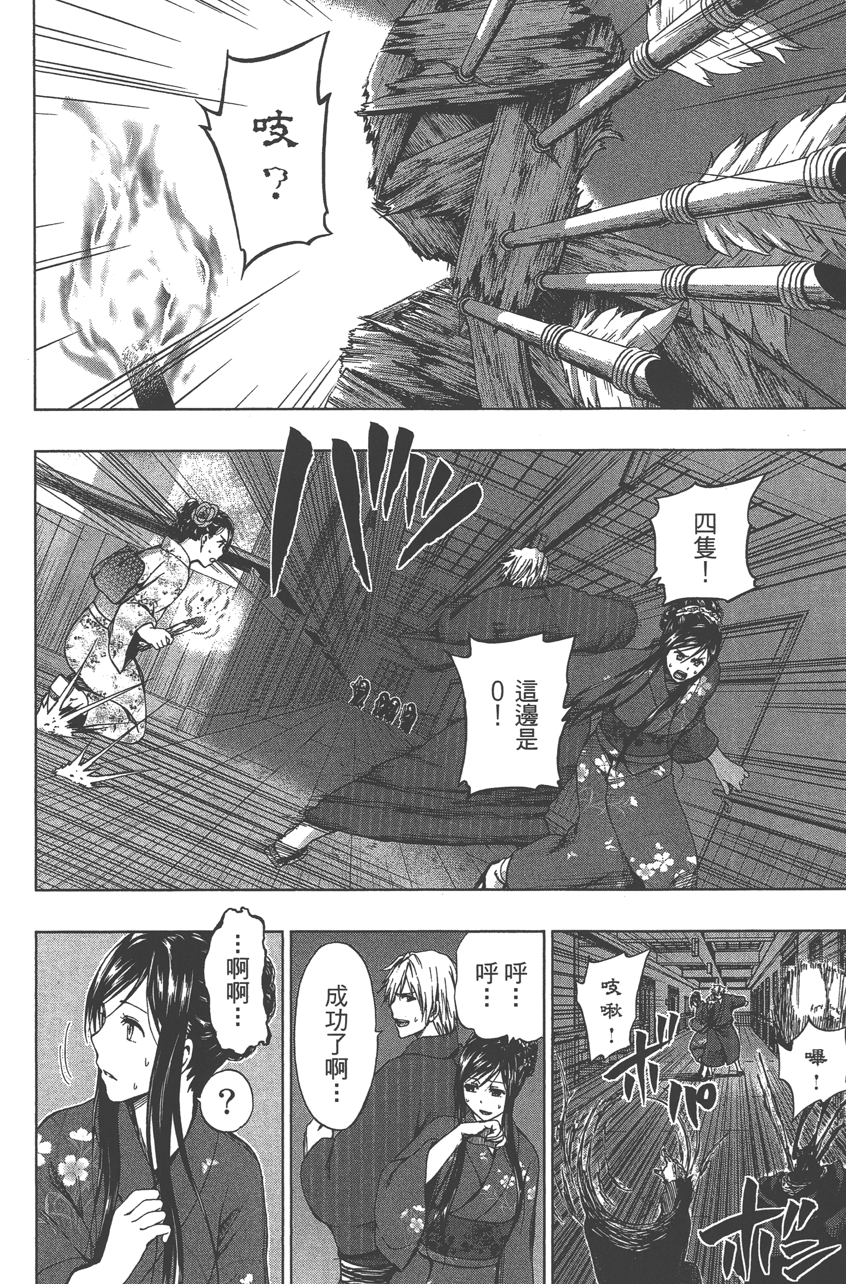 Page 148