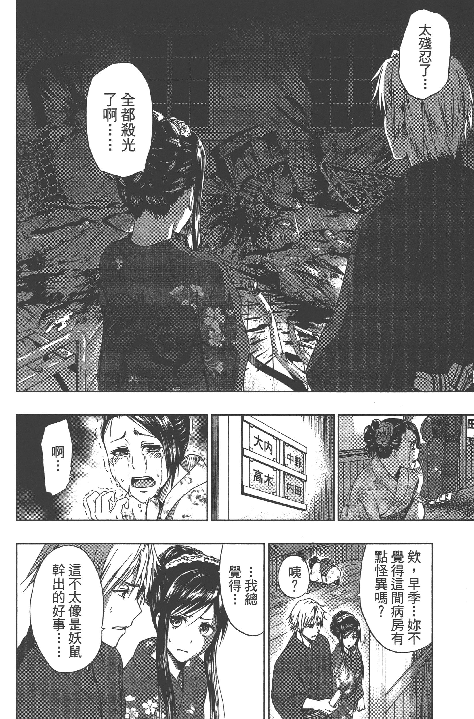 Page 150