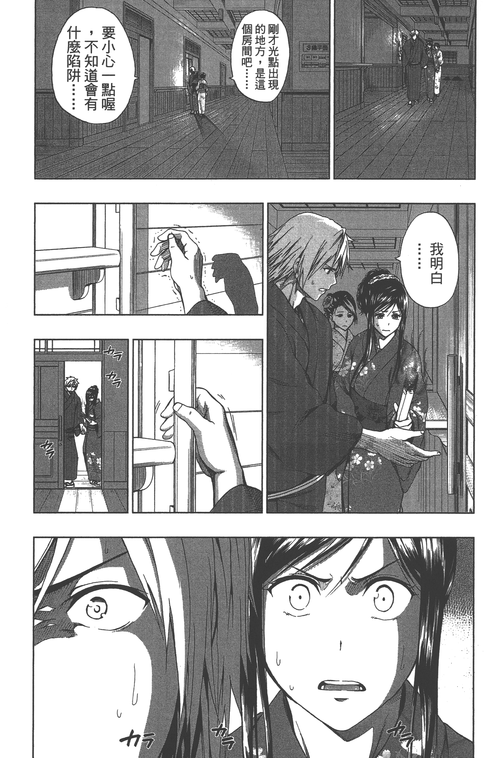 Page 151