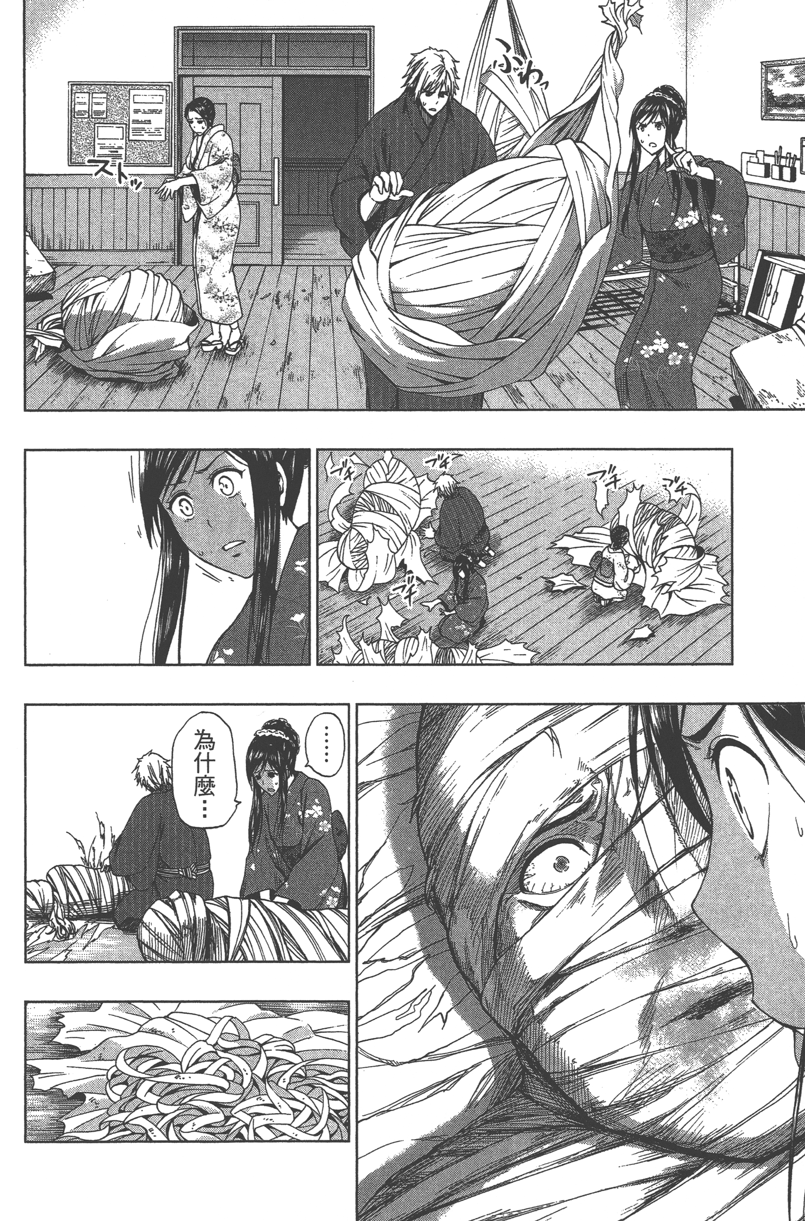 Page 154