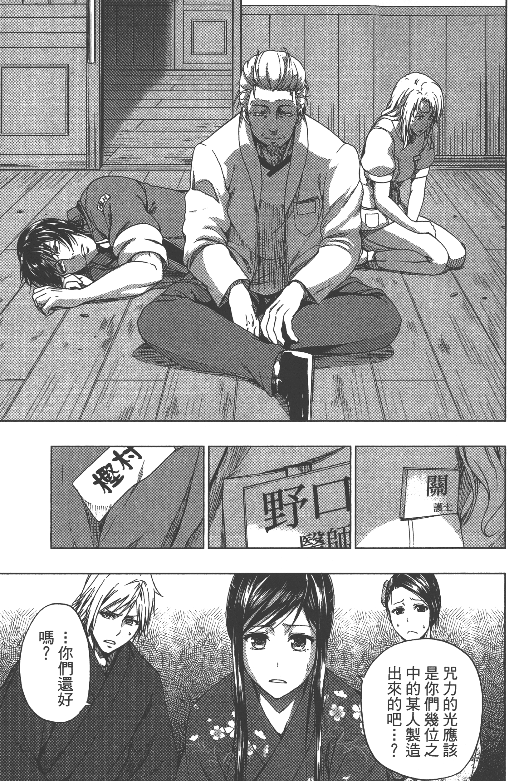 Page 155