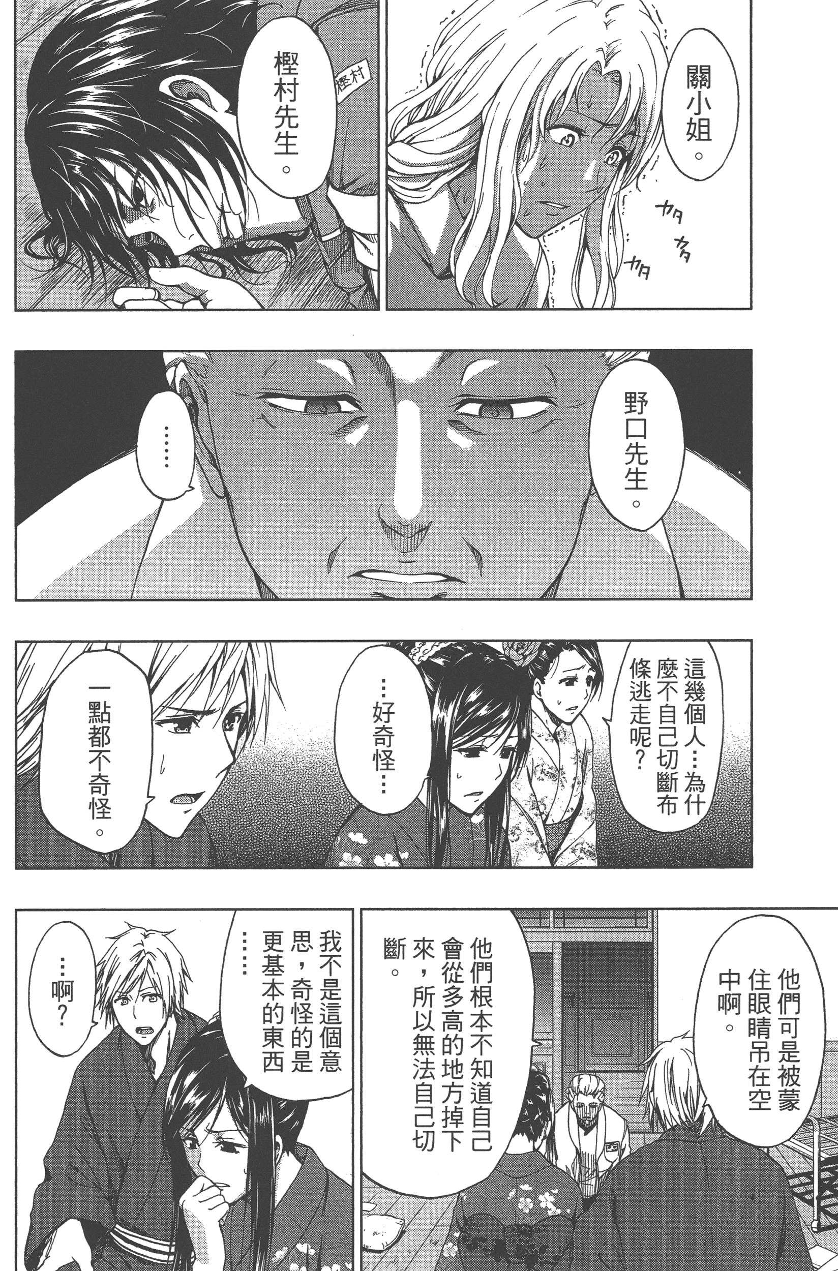 Page 156