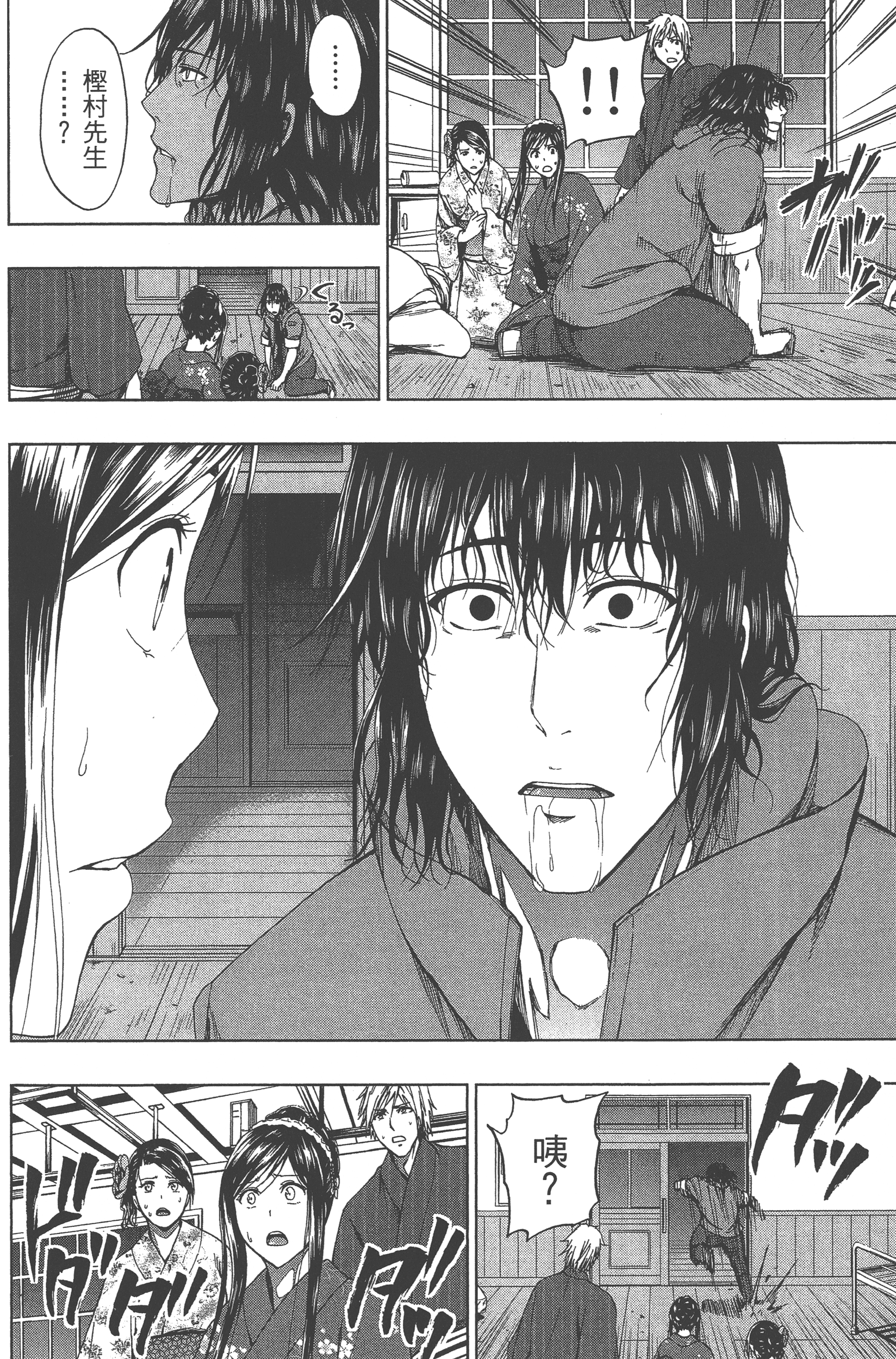 Page 160