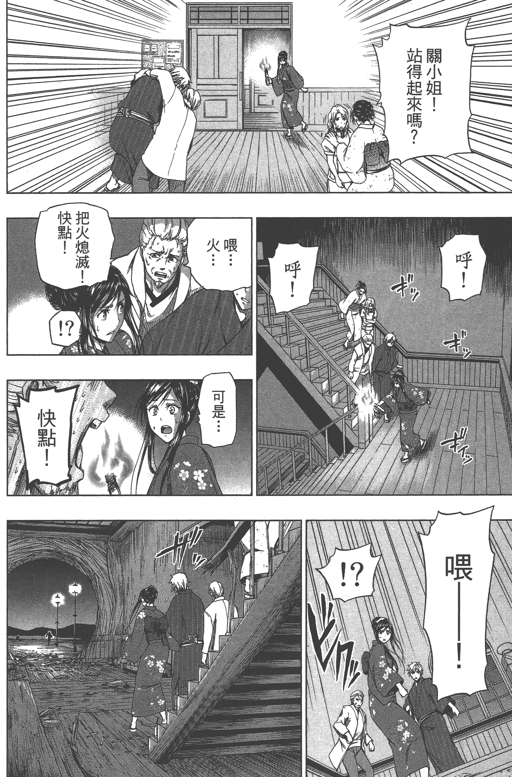 Page 162
