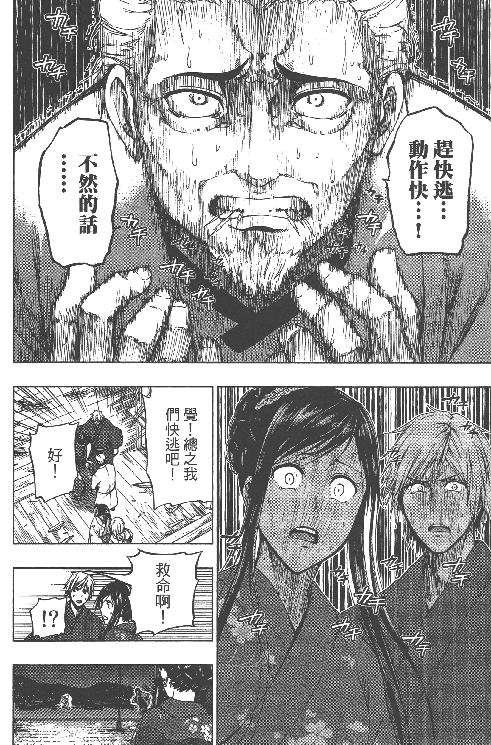 Page 166