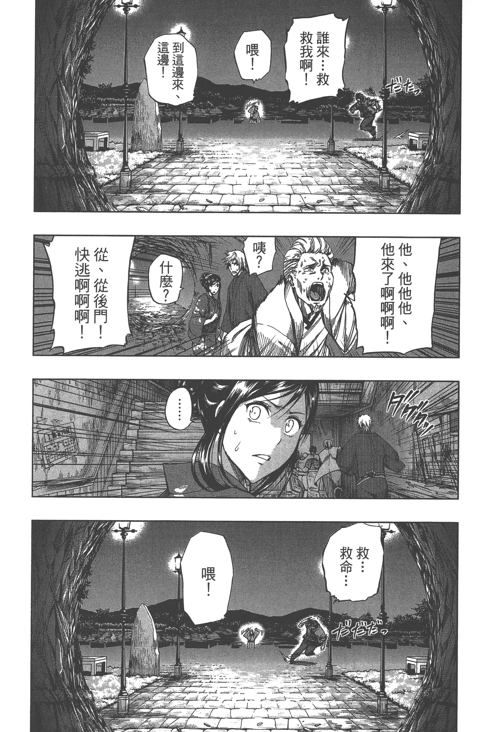 Page 167