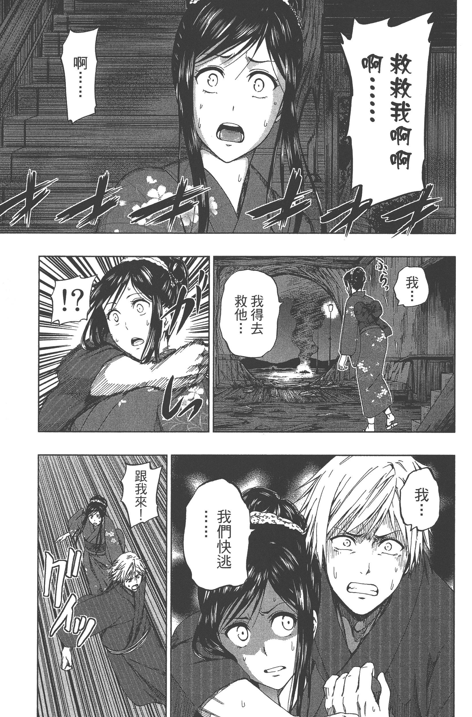 Page 169