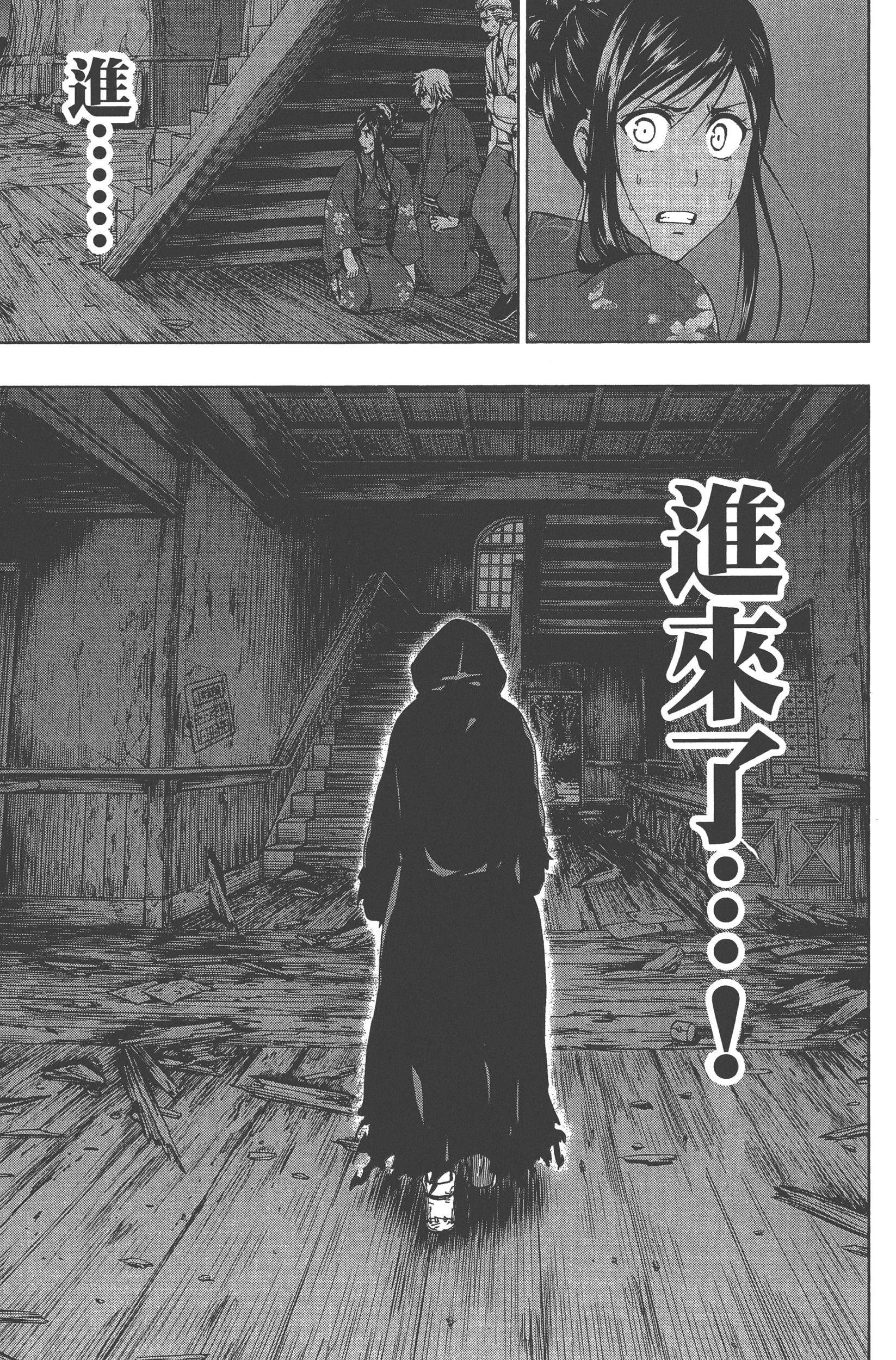 Page 173