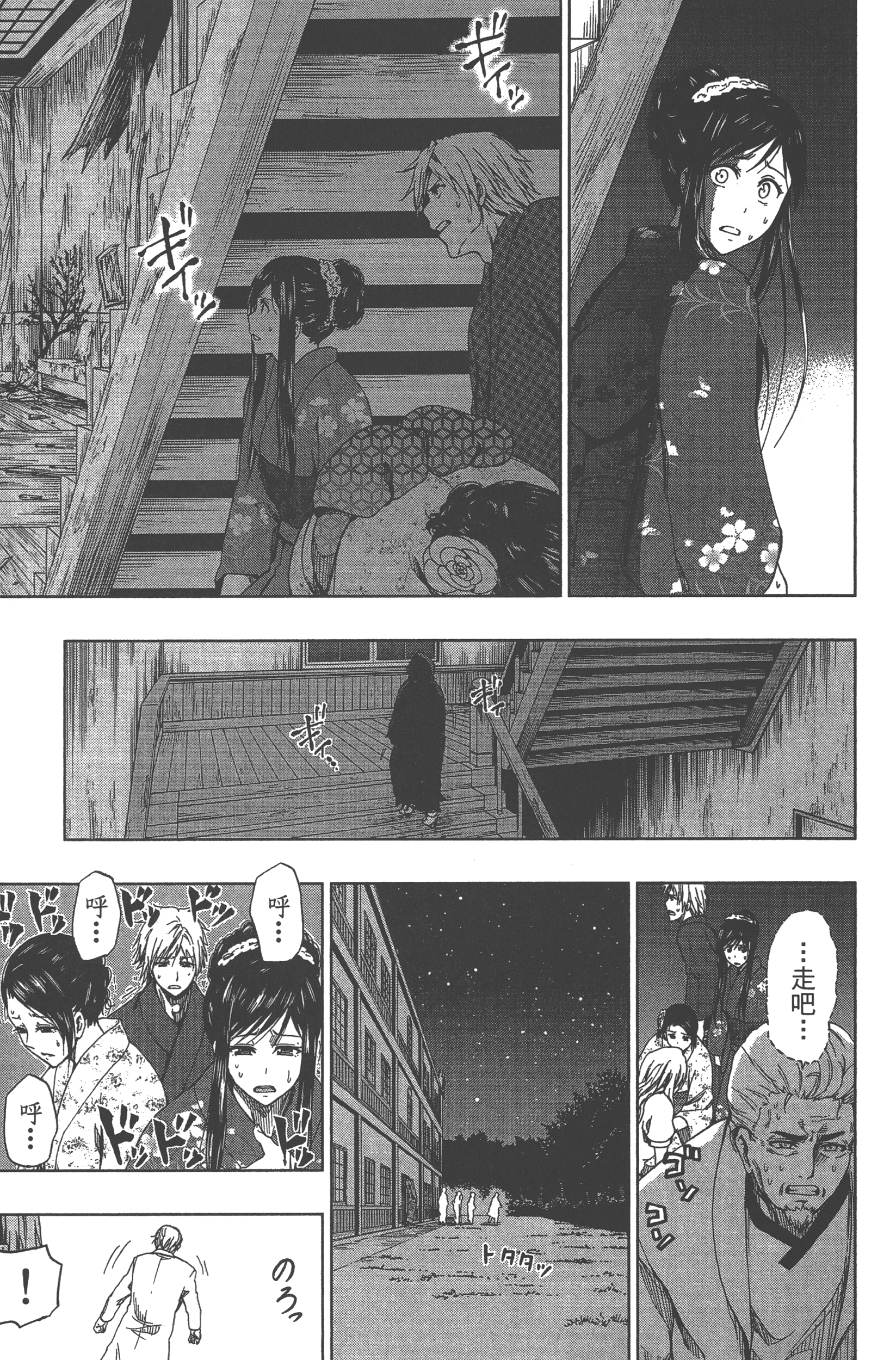 Page 175