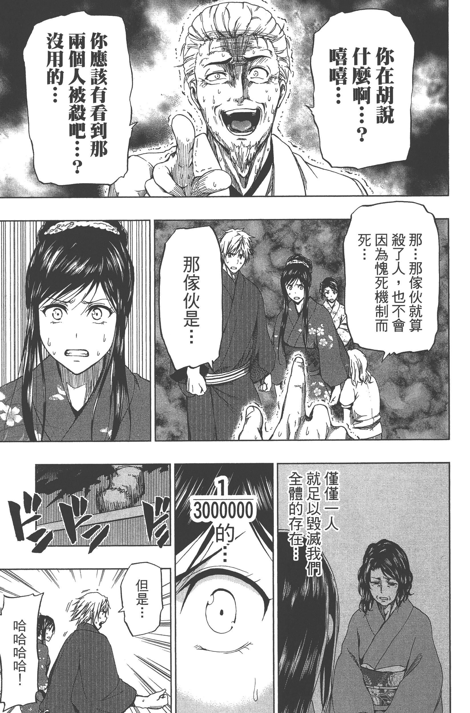 Page 177