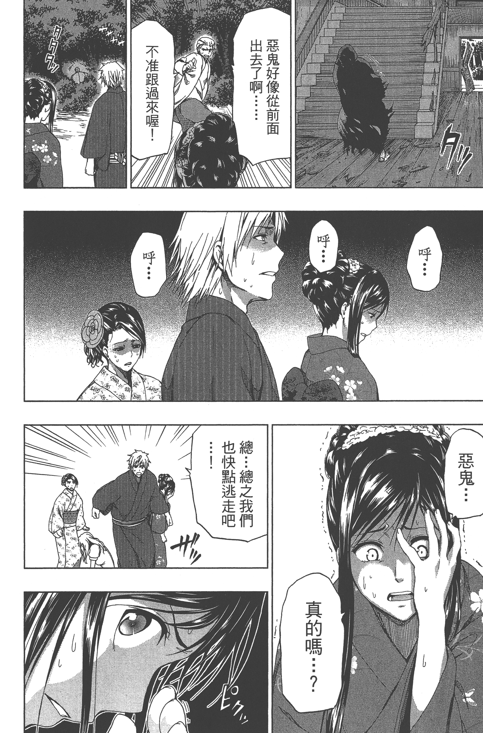 Page 180