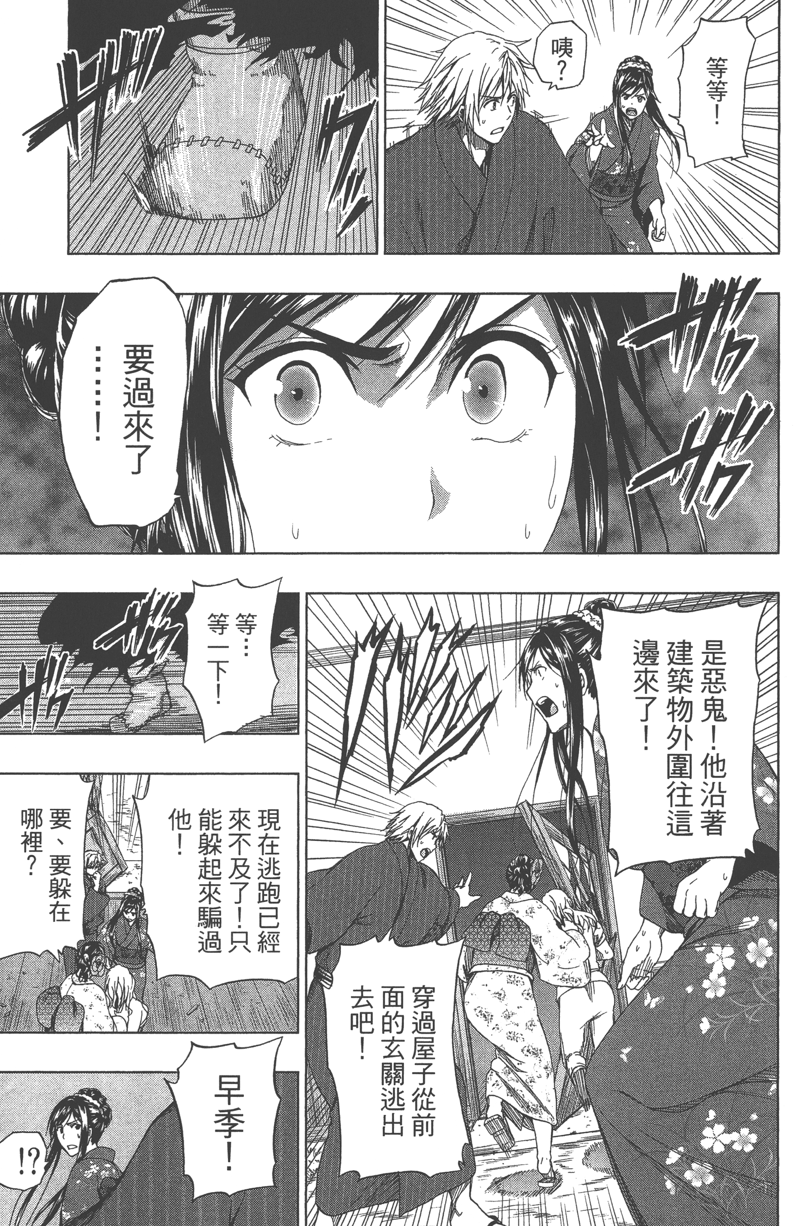 Page 181