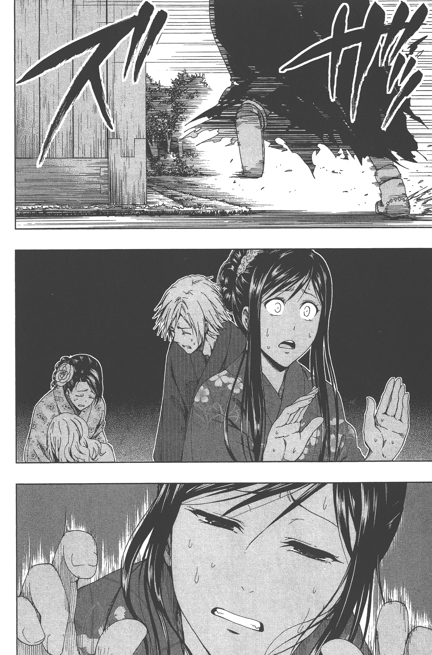 Page 184