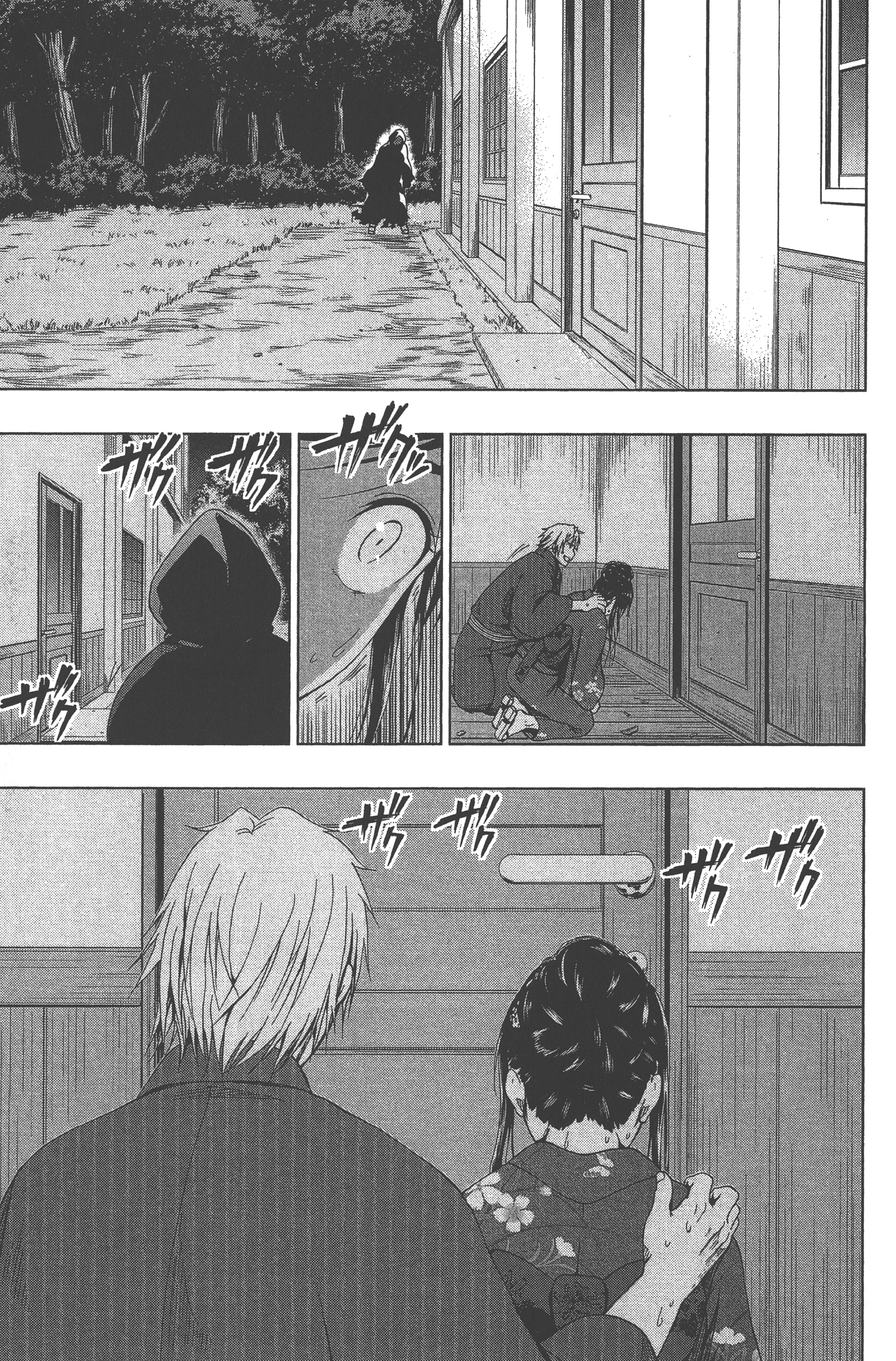 Page 185
