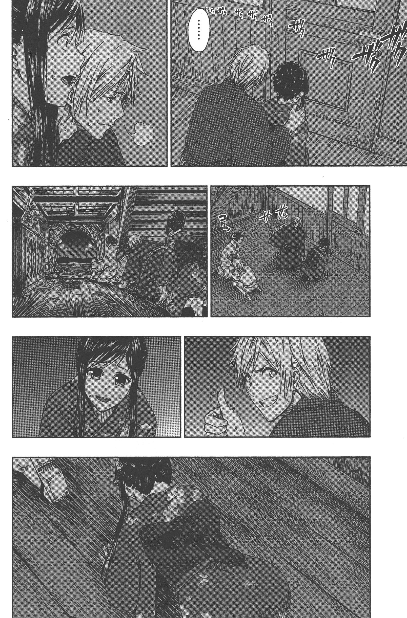 Page 186