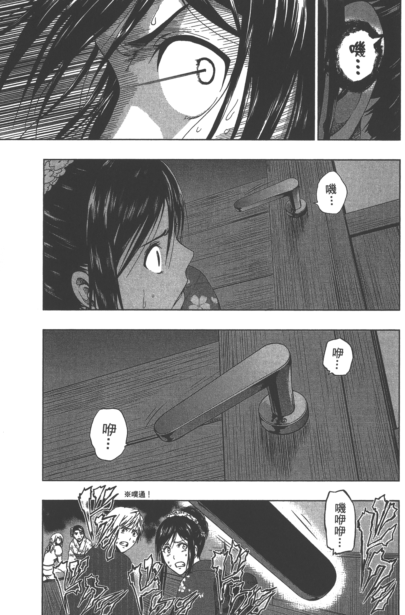 Page 187