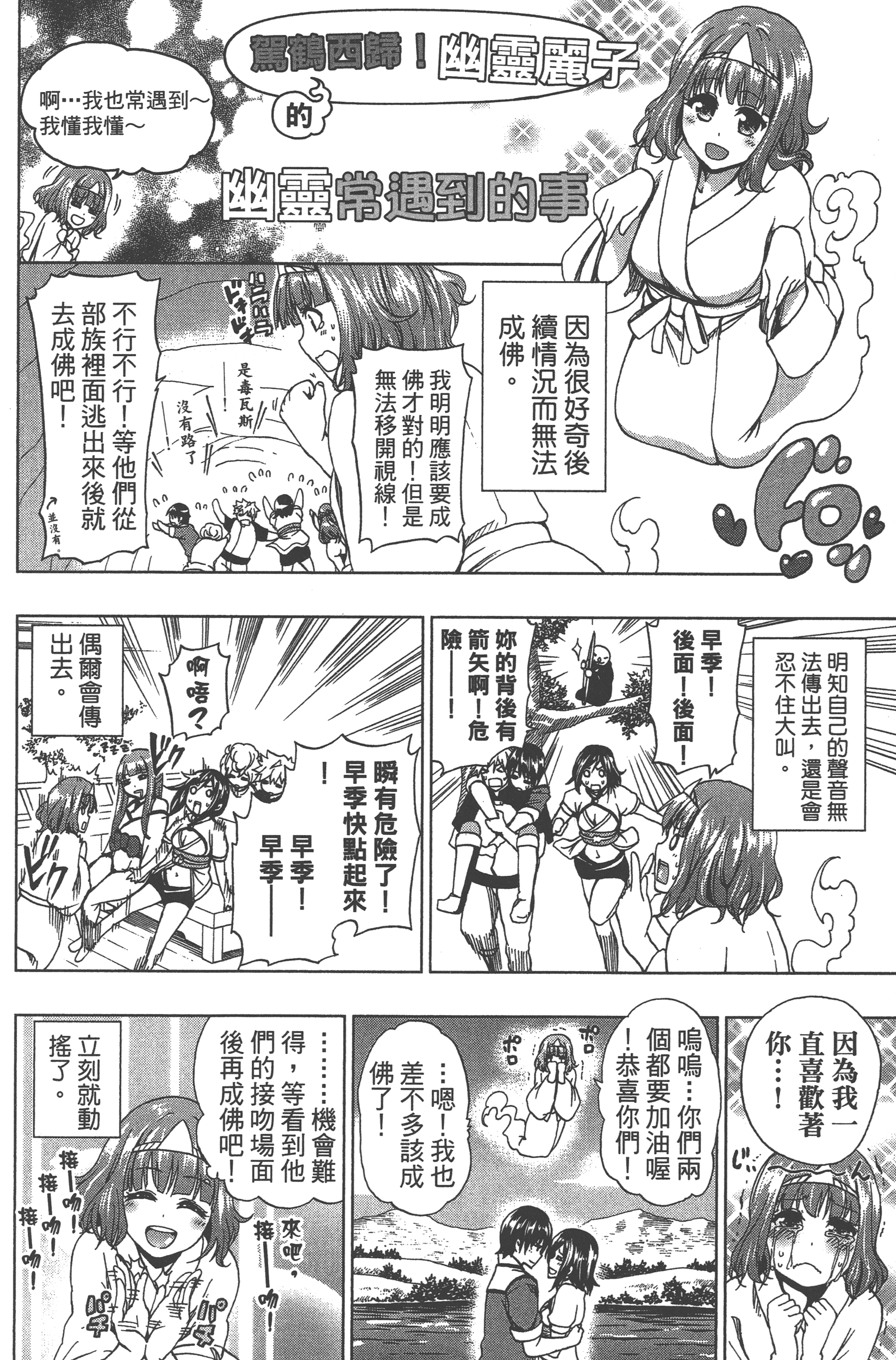 Page 190