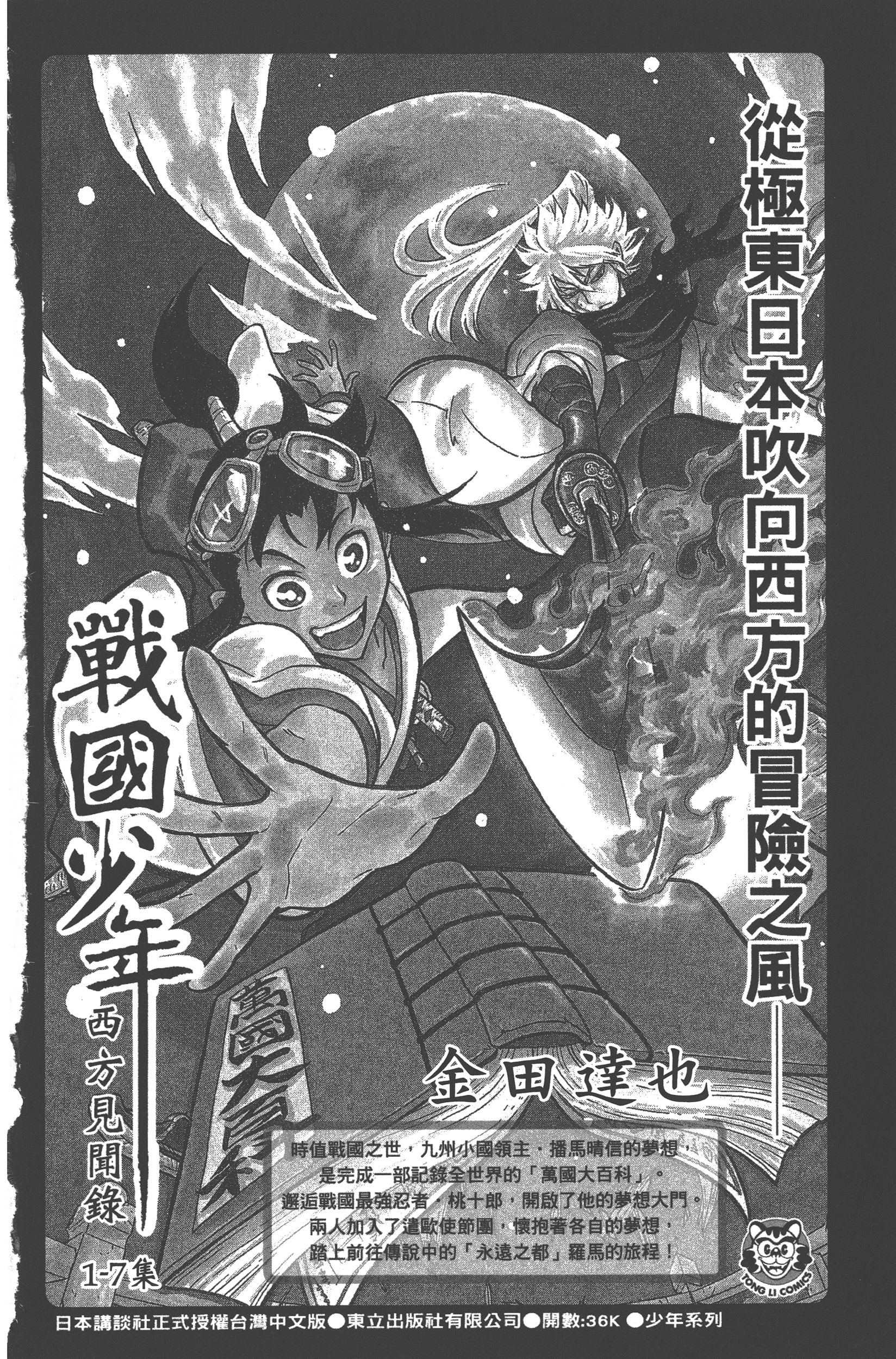 Page 192