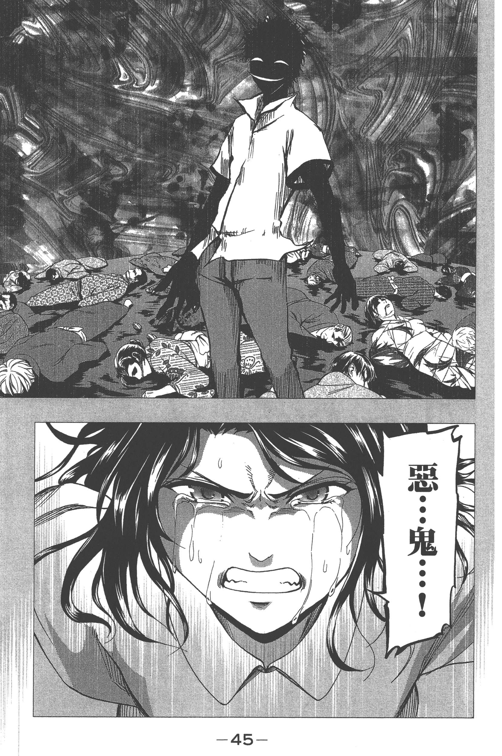 Page 47