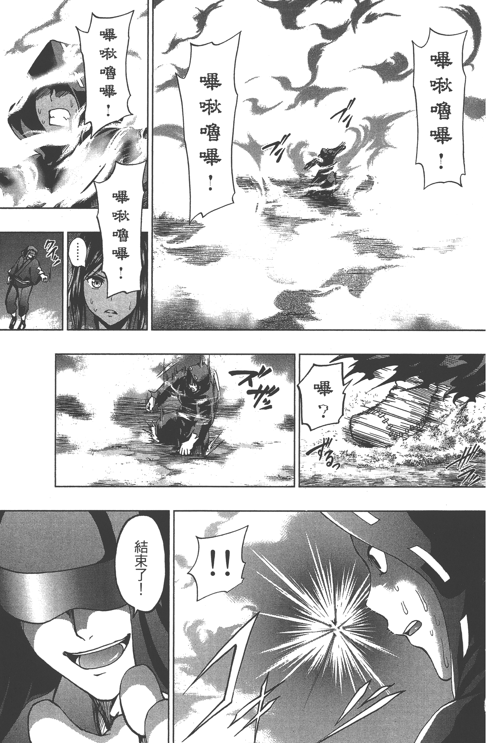 Page 97