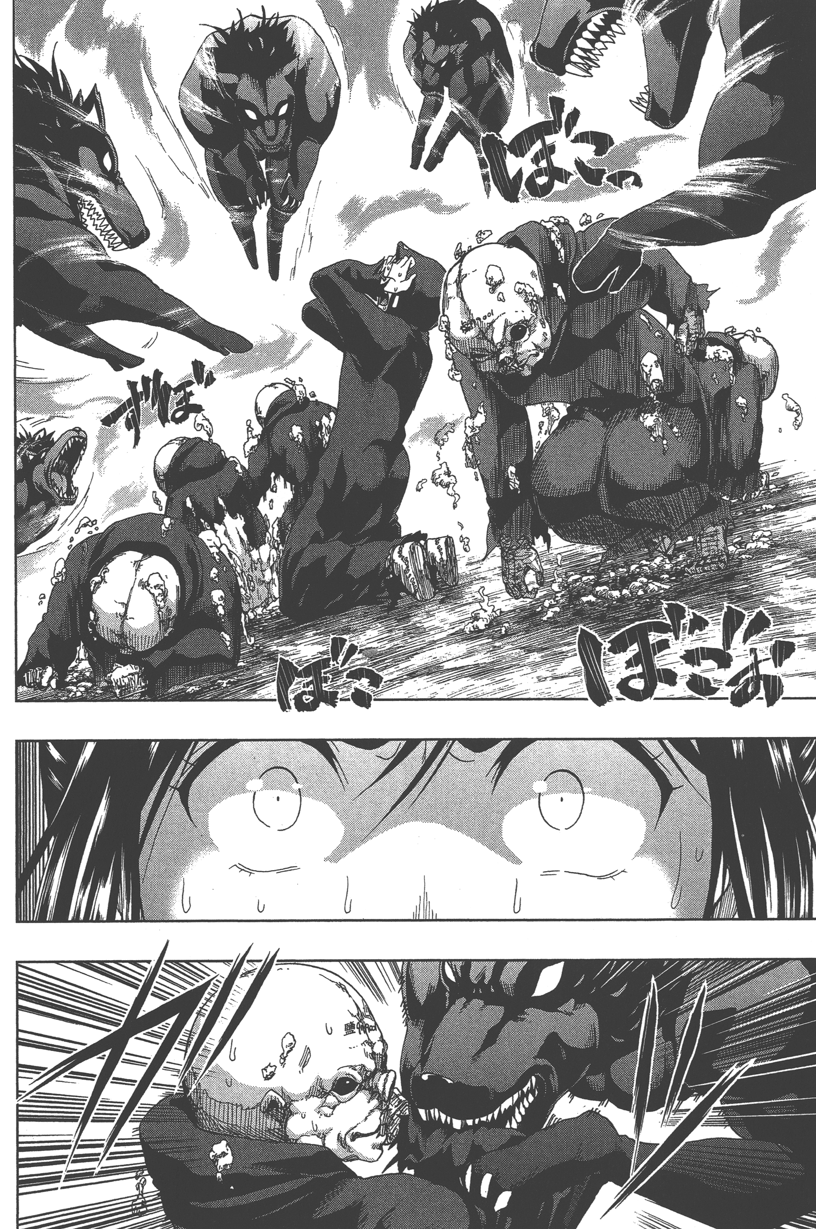 Page 100