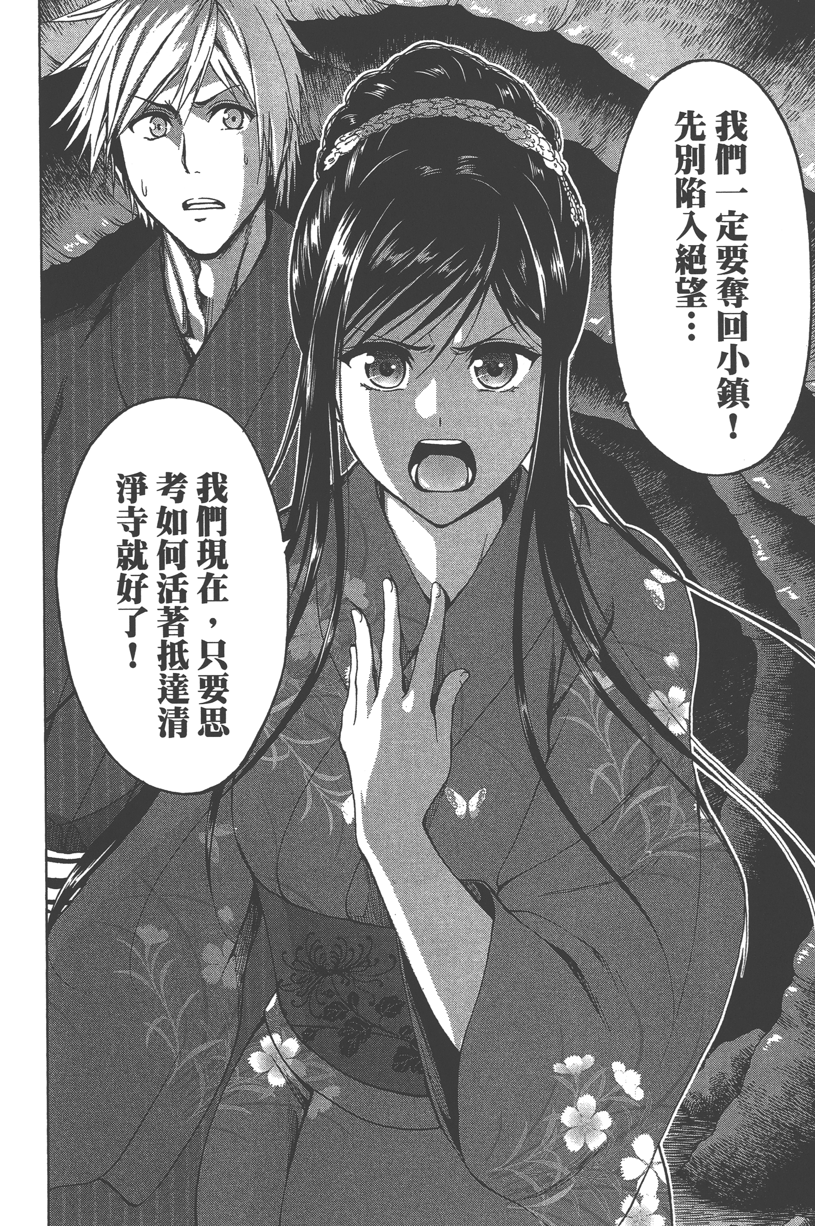 Page 120