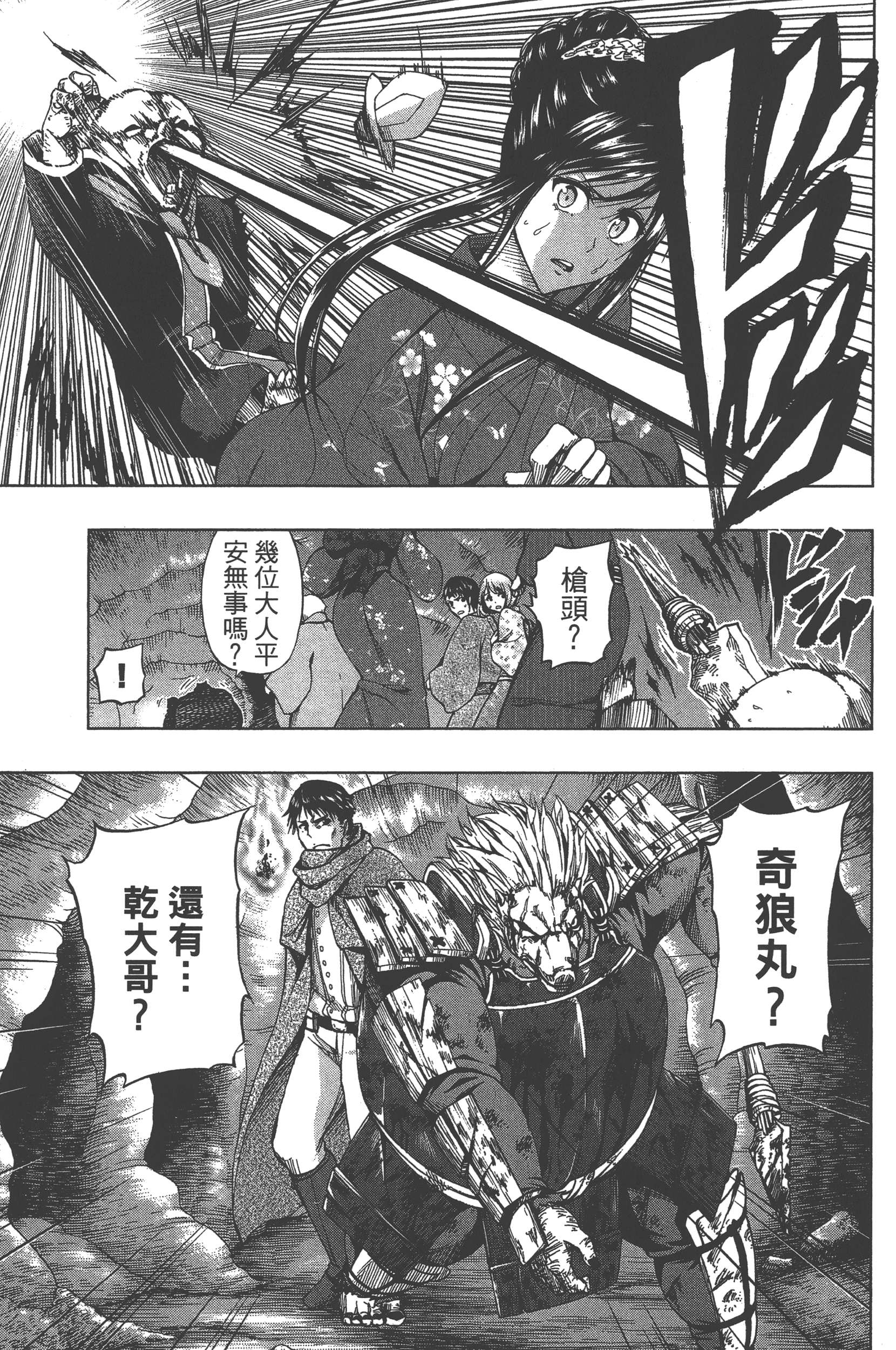 Page 125