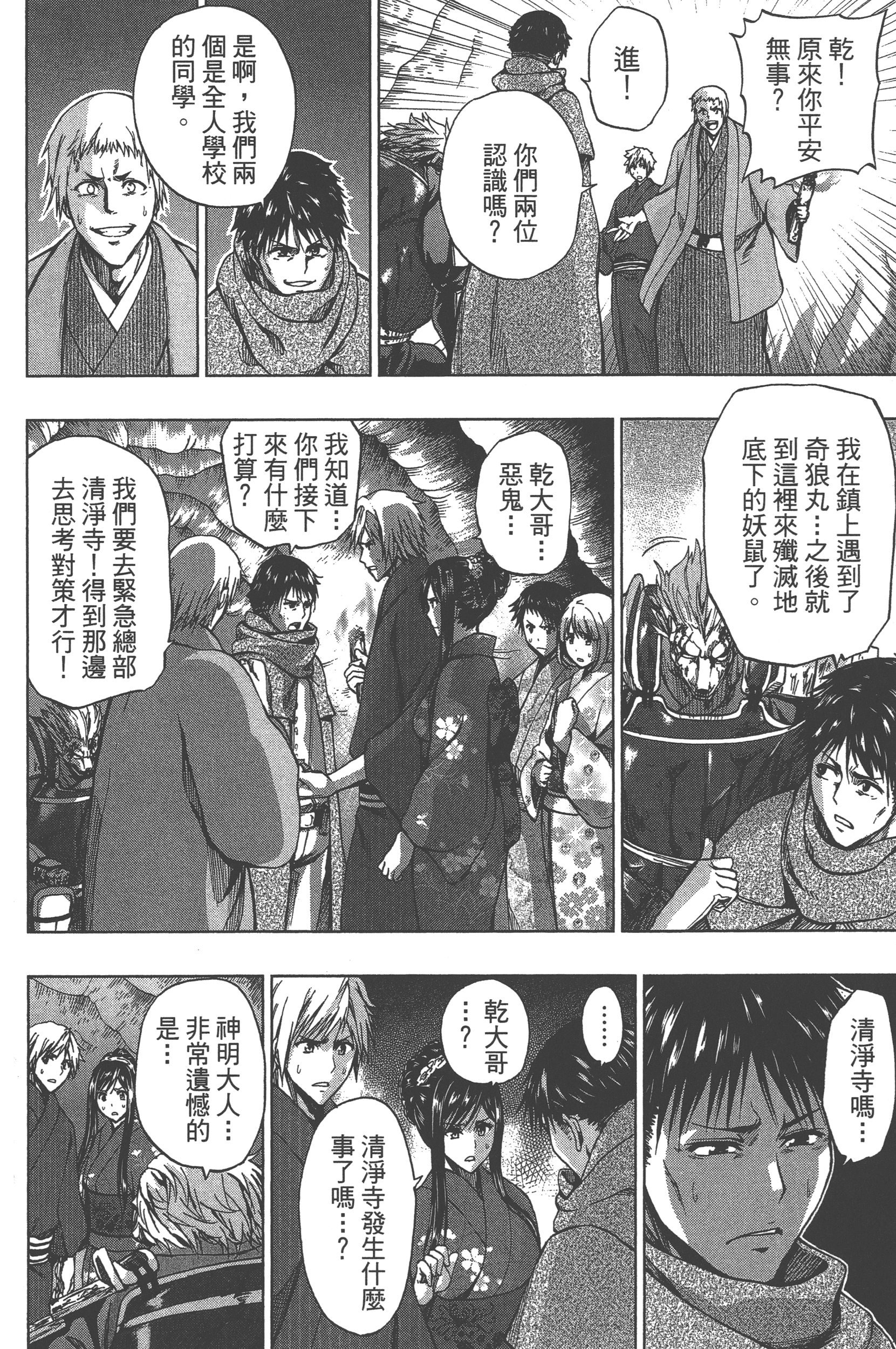 Page 126