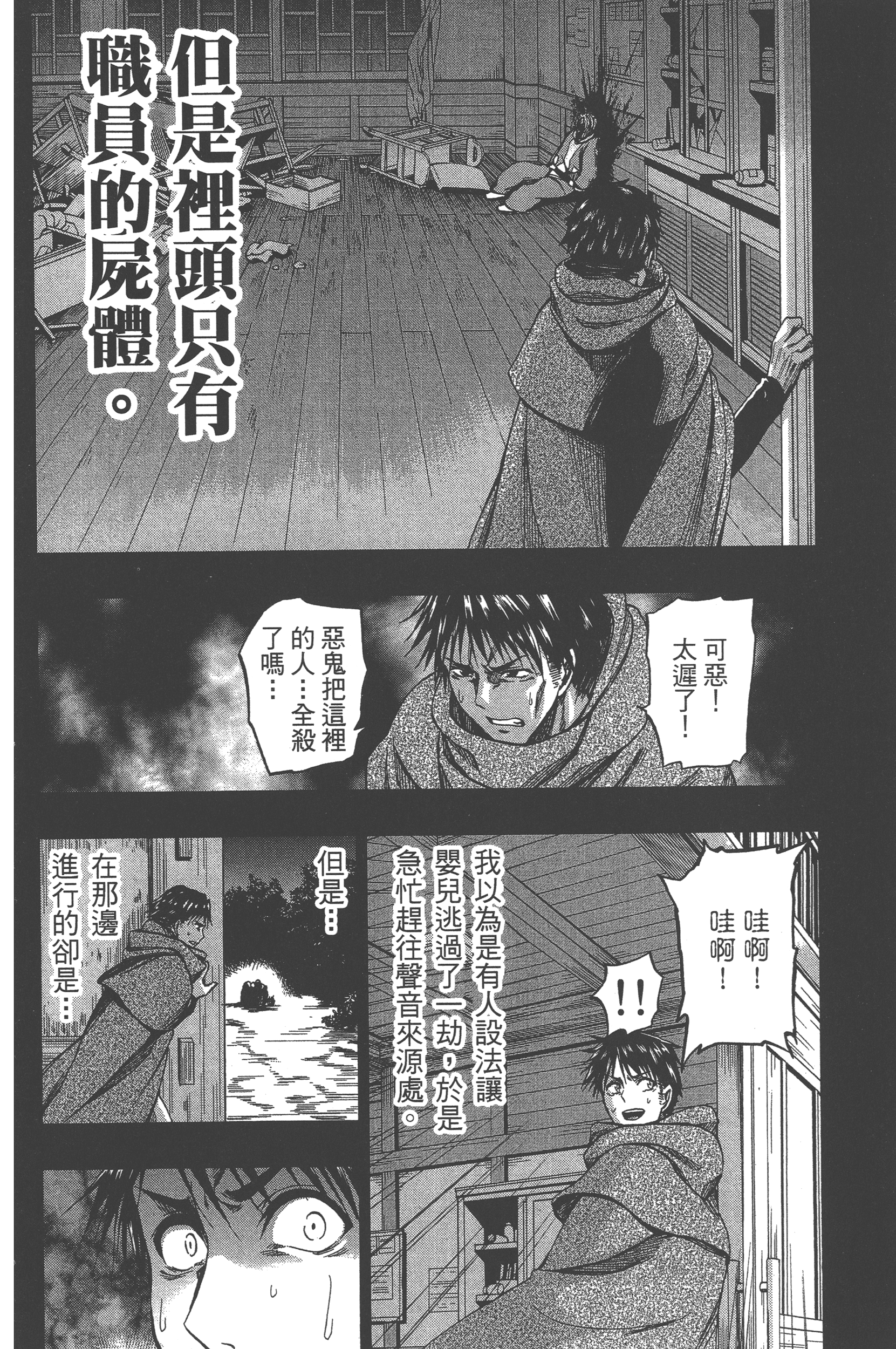 Page 132