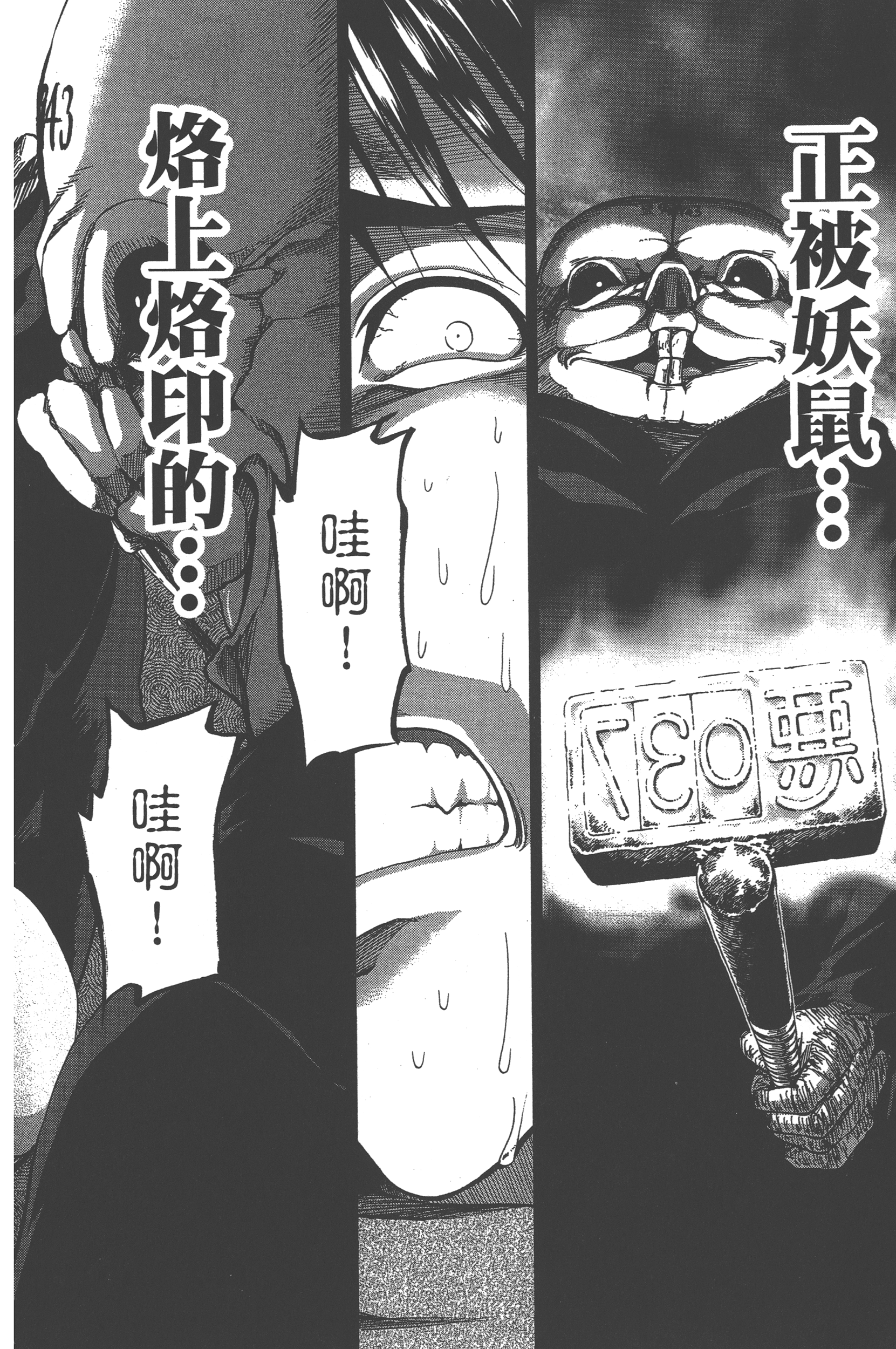 Page 134