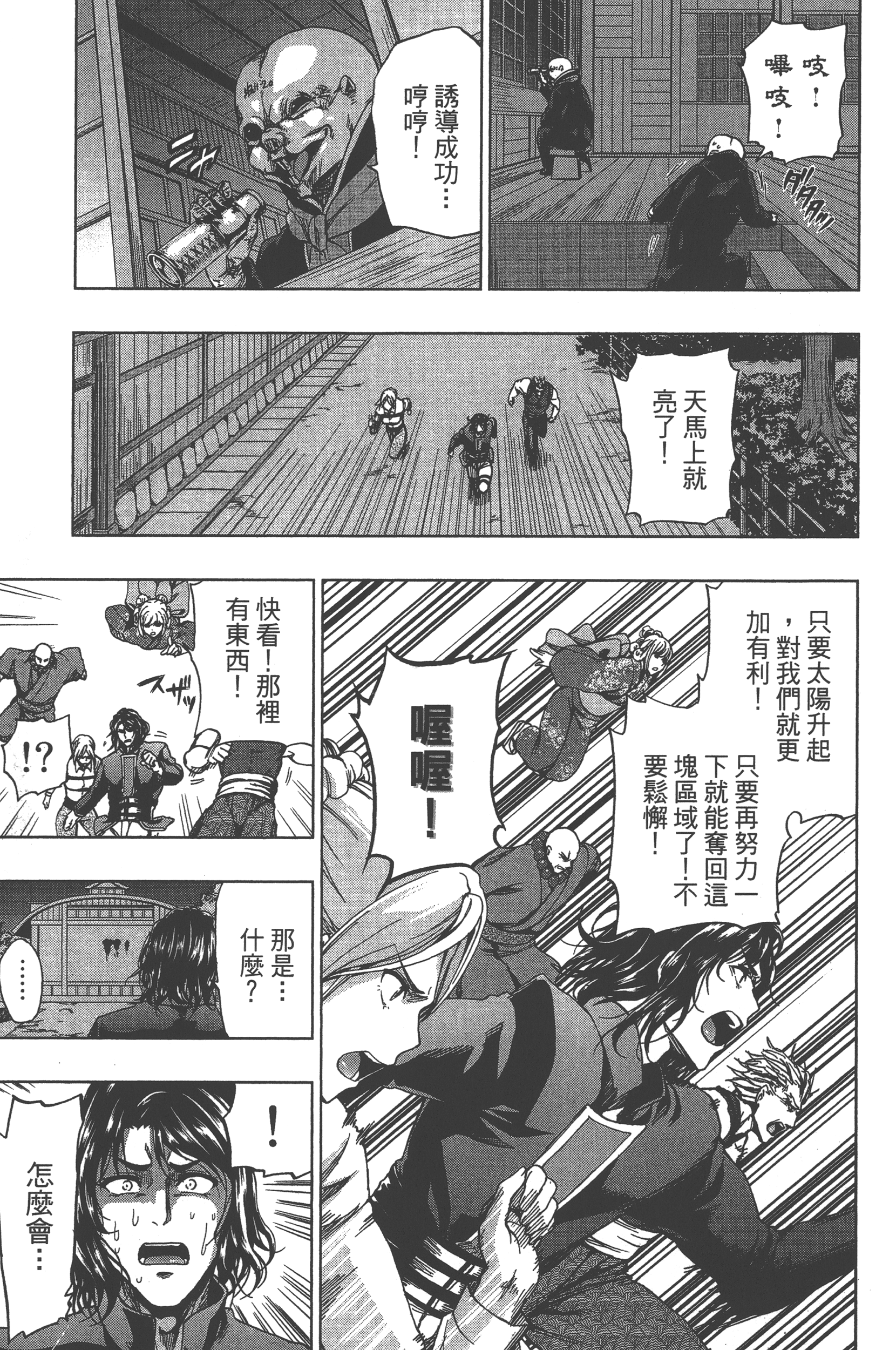 Page 141