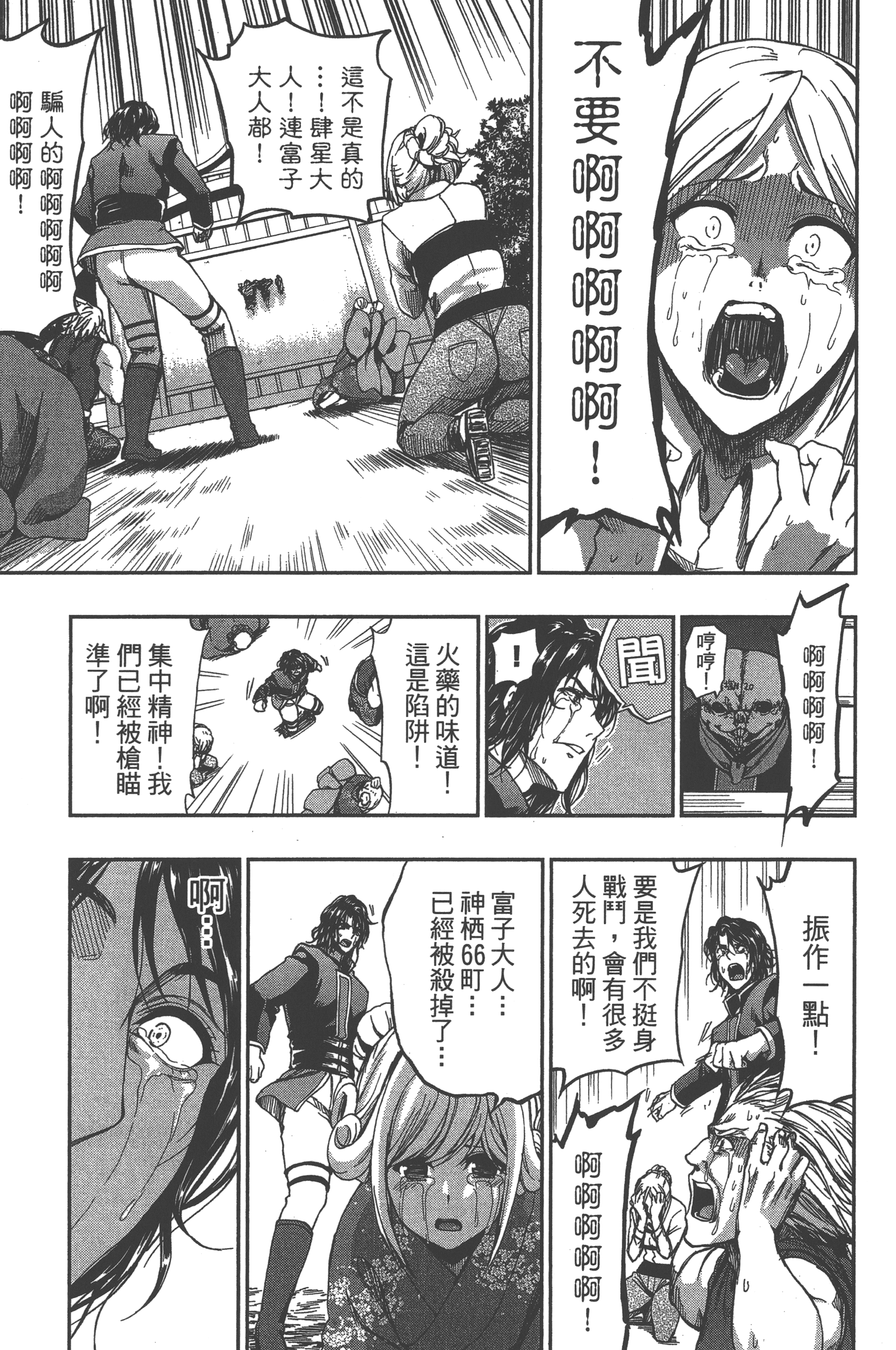 Page 143