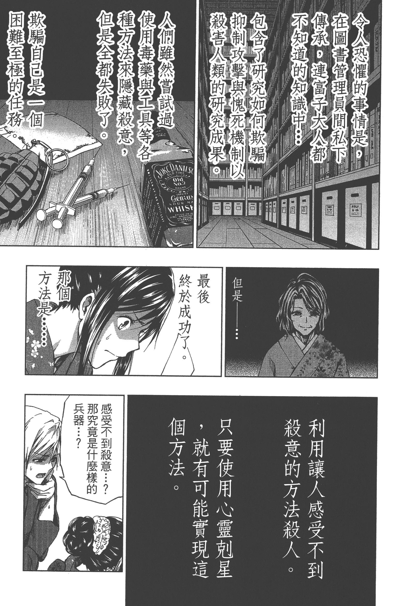 Page 149