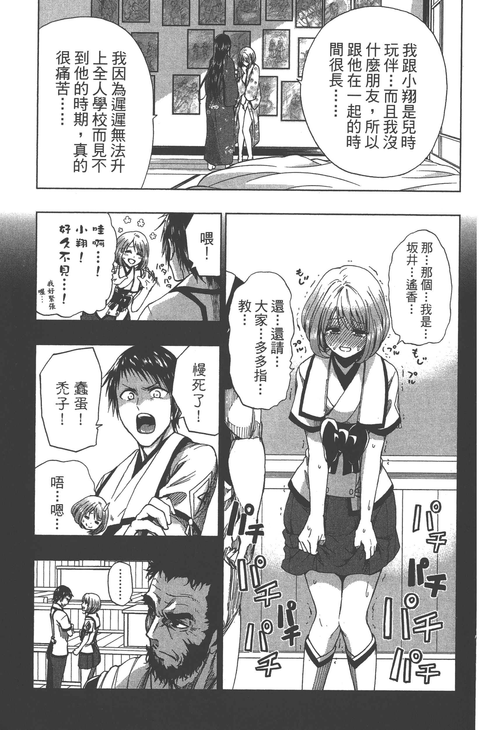 Page 167