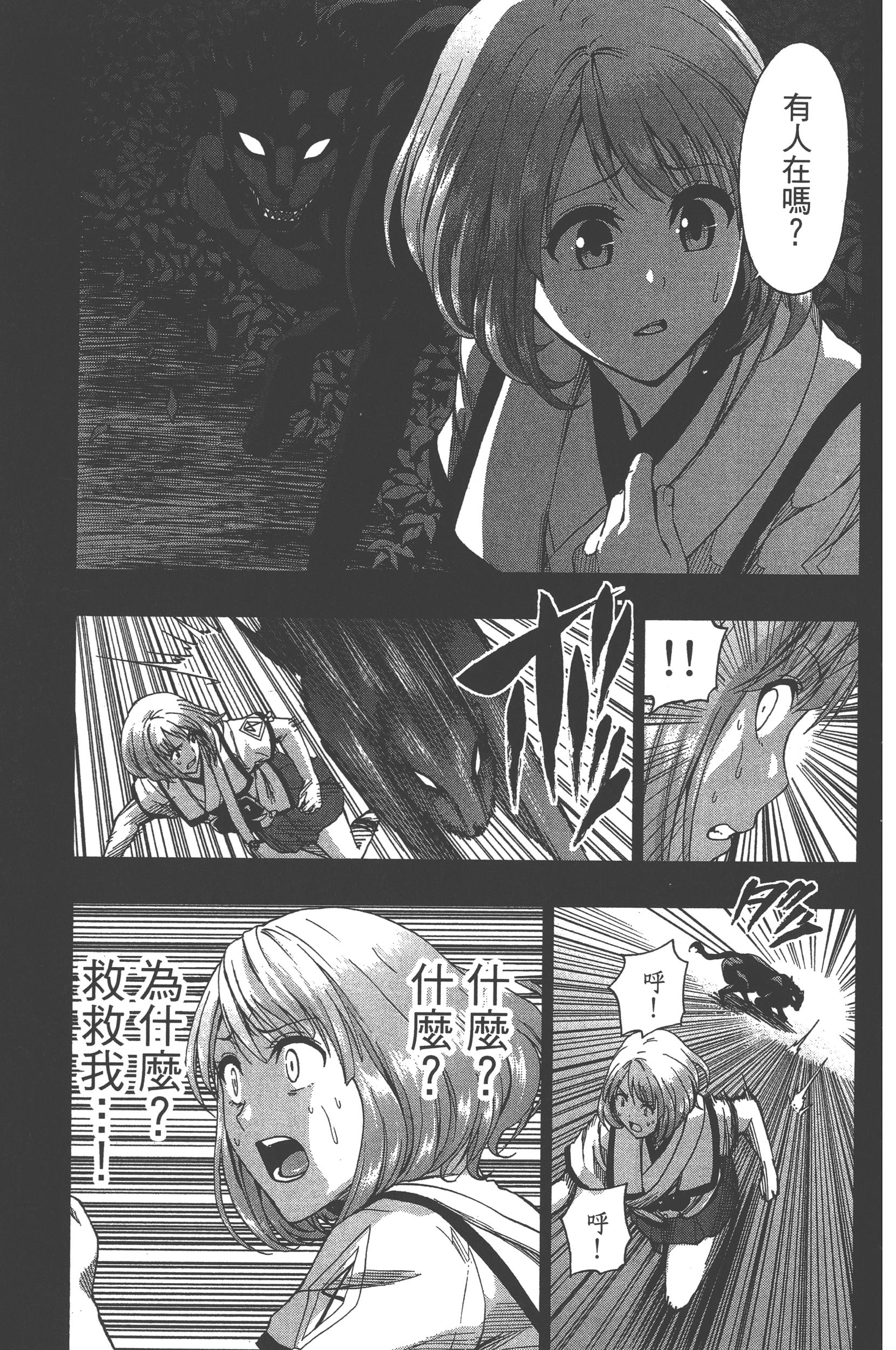 Page 169