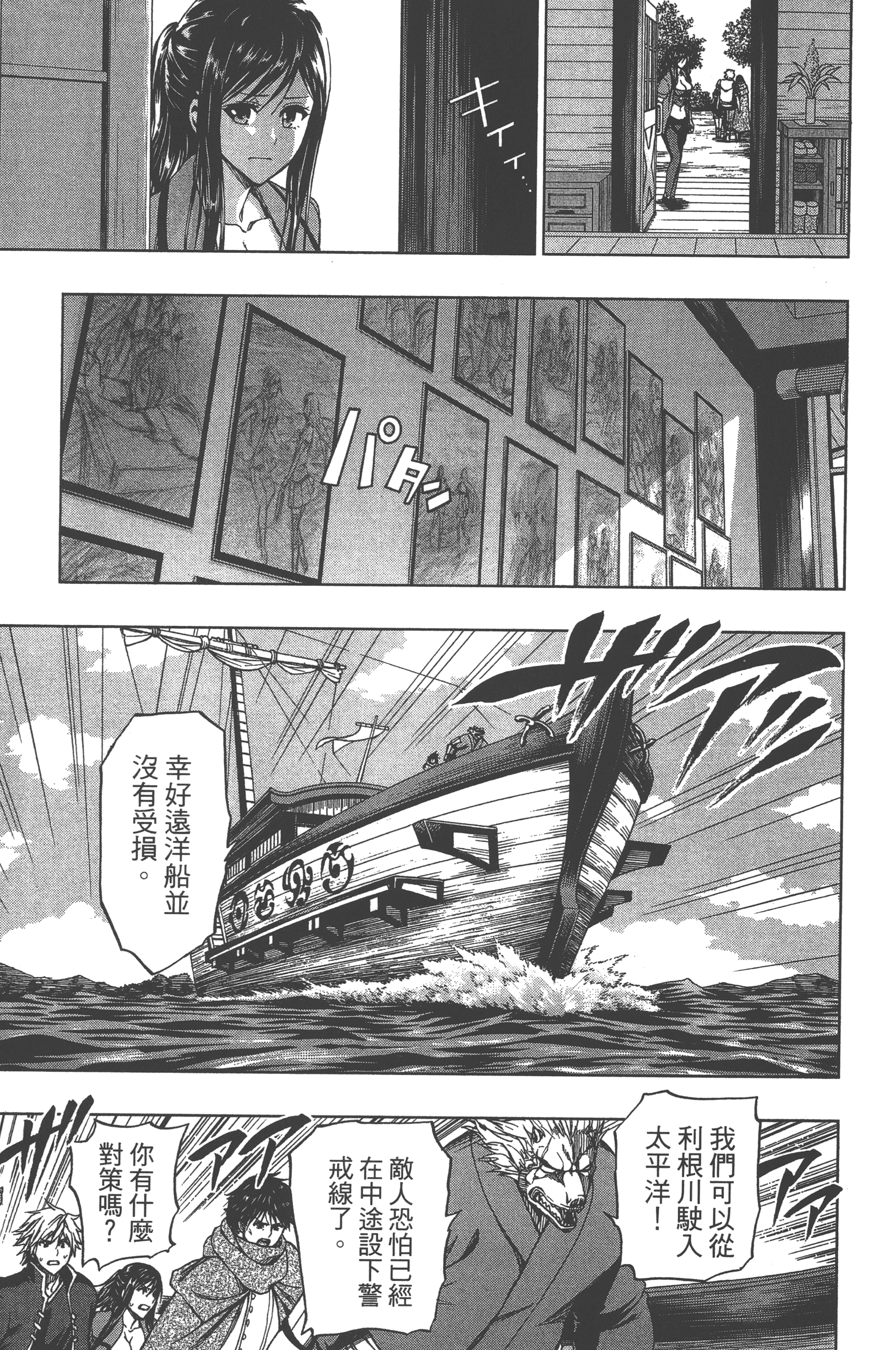 Page 181