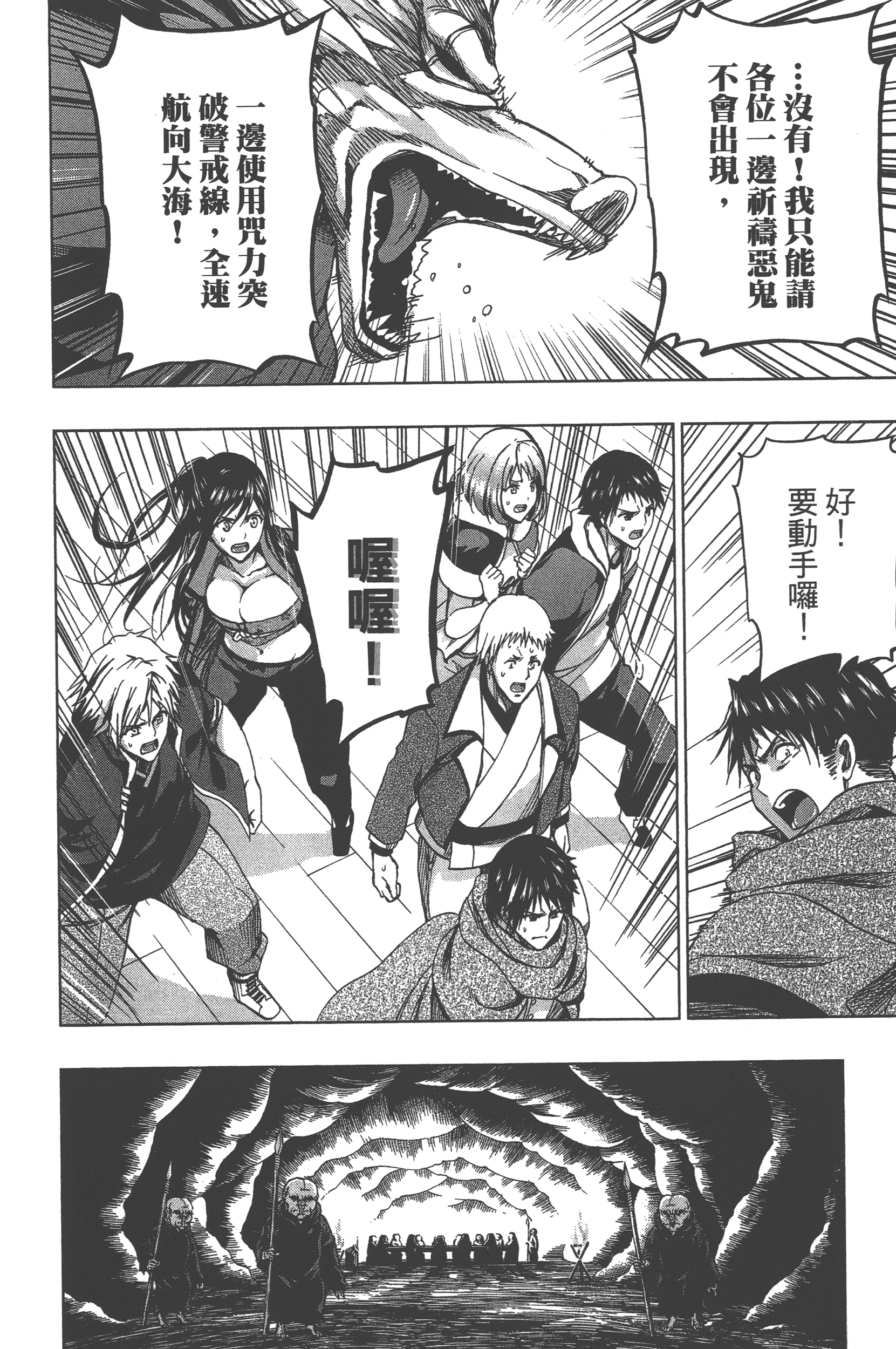 Page 182