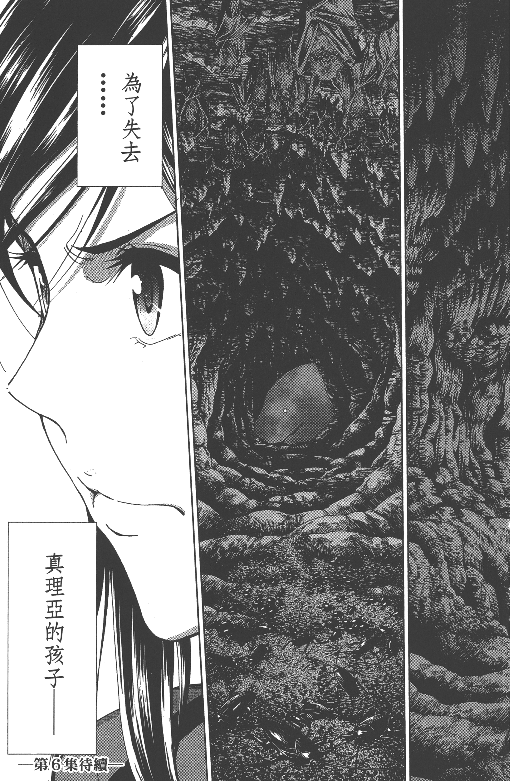 Page 187