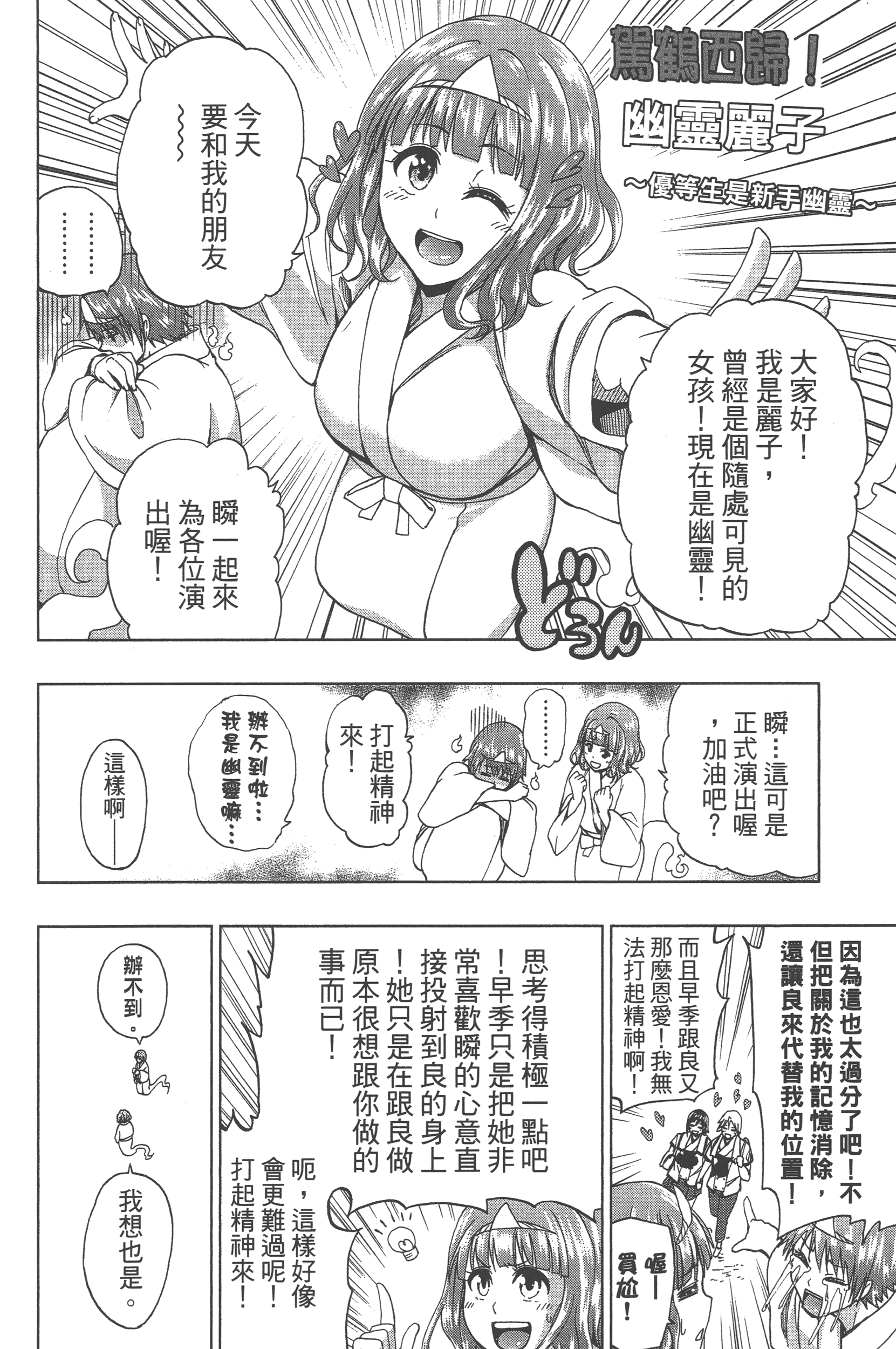 Page 188