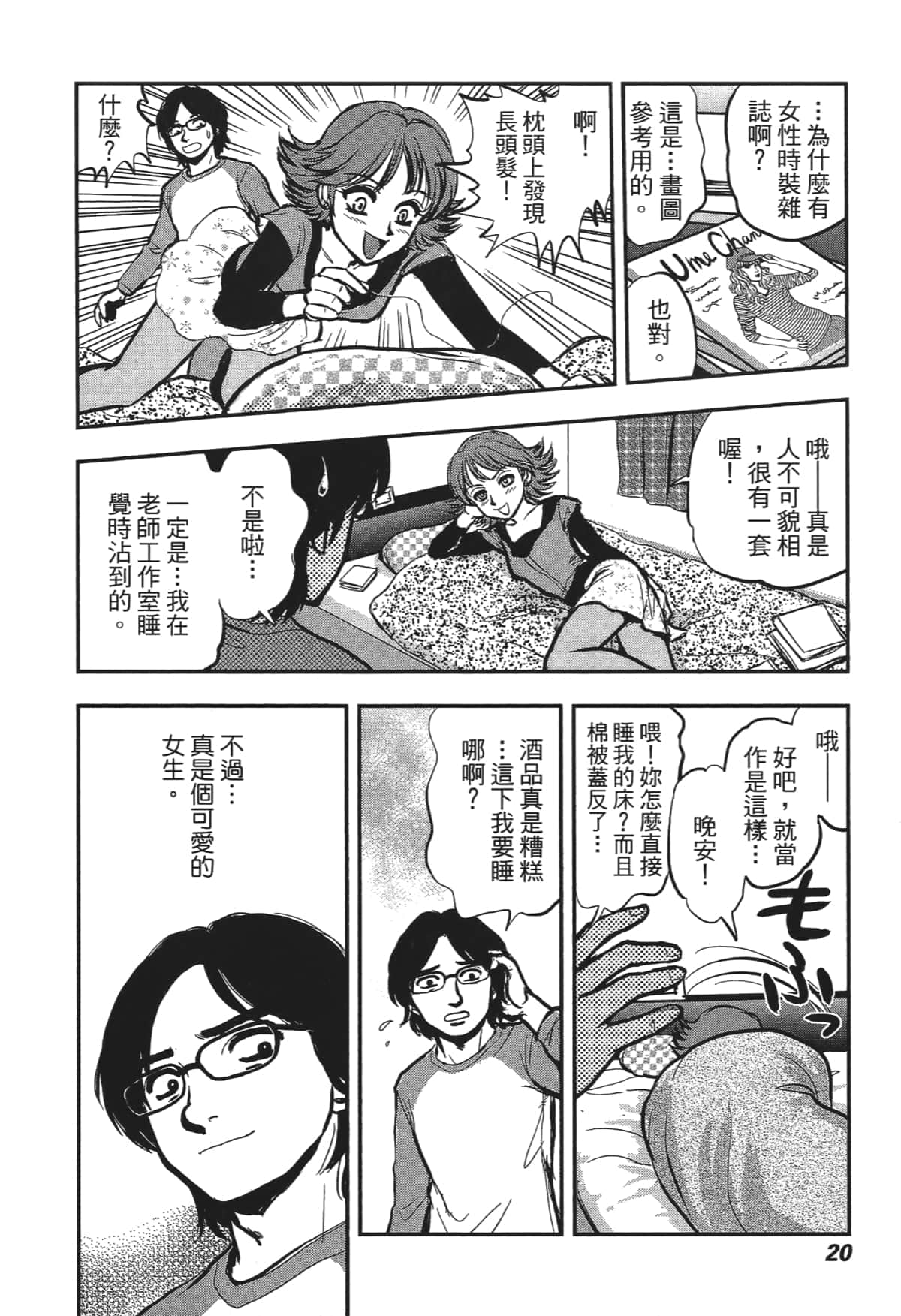 Page 22