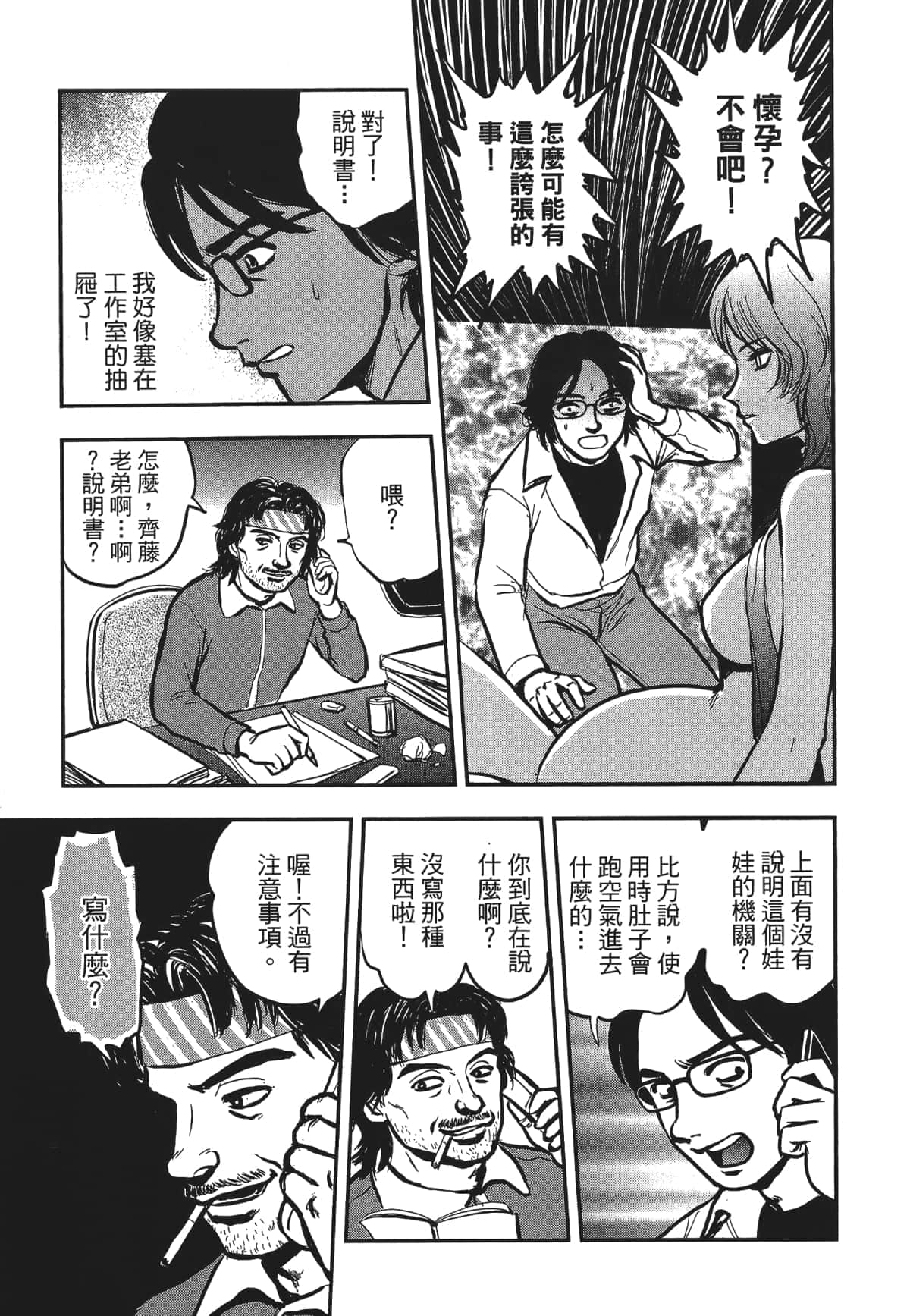 Page 27