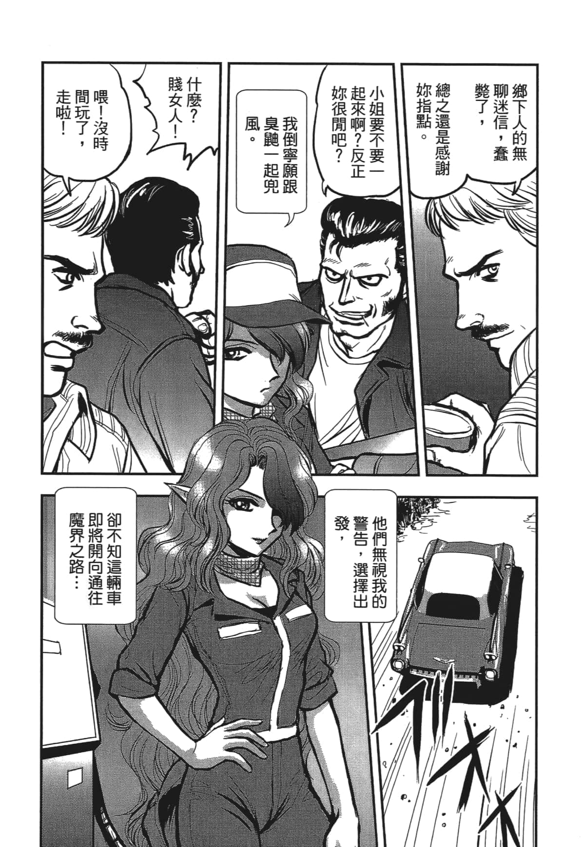 Page 76