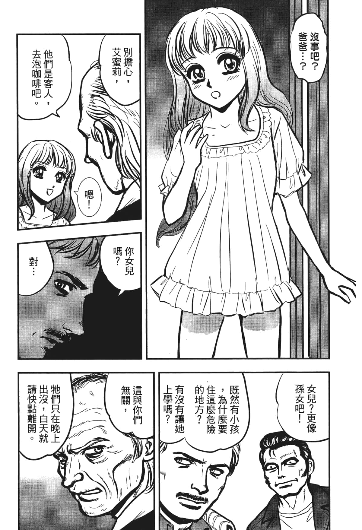 Page 85