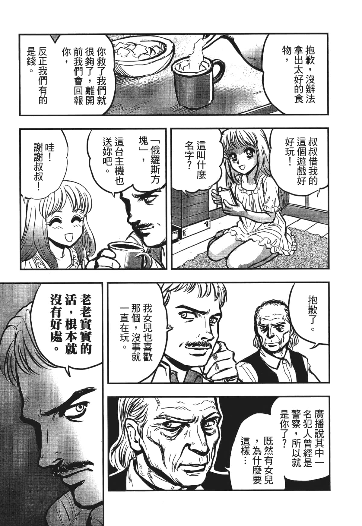 Page 89
