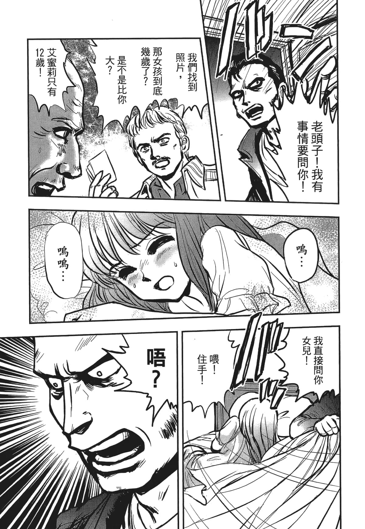 Page 93