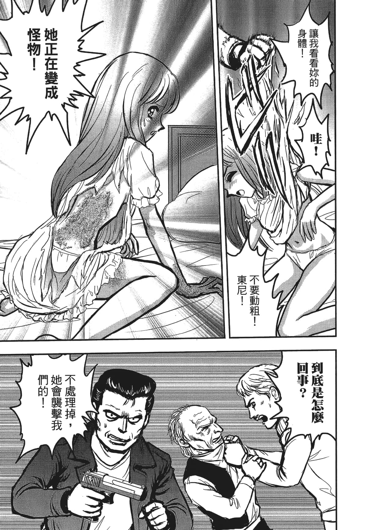 Page 95