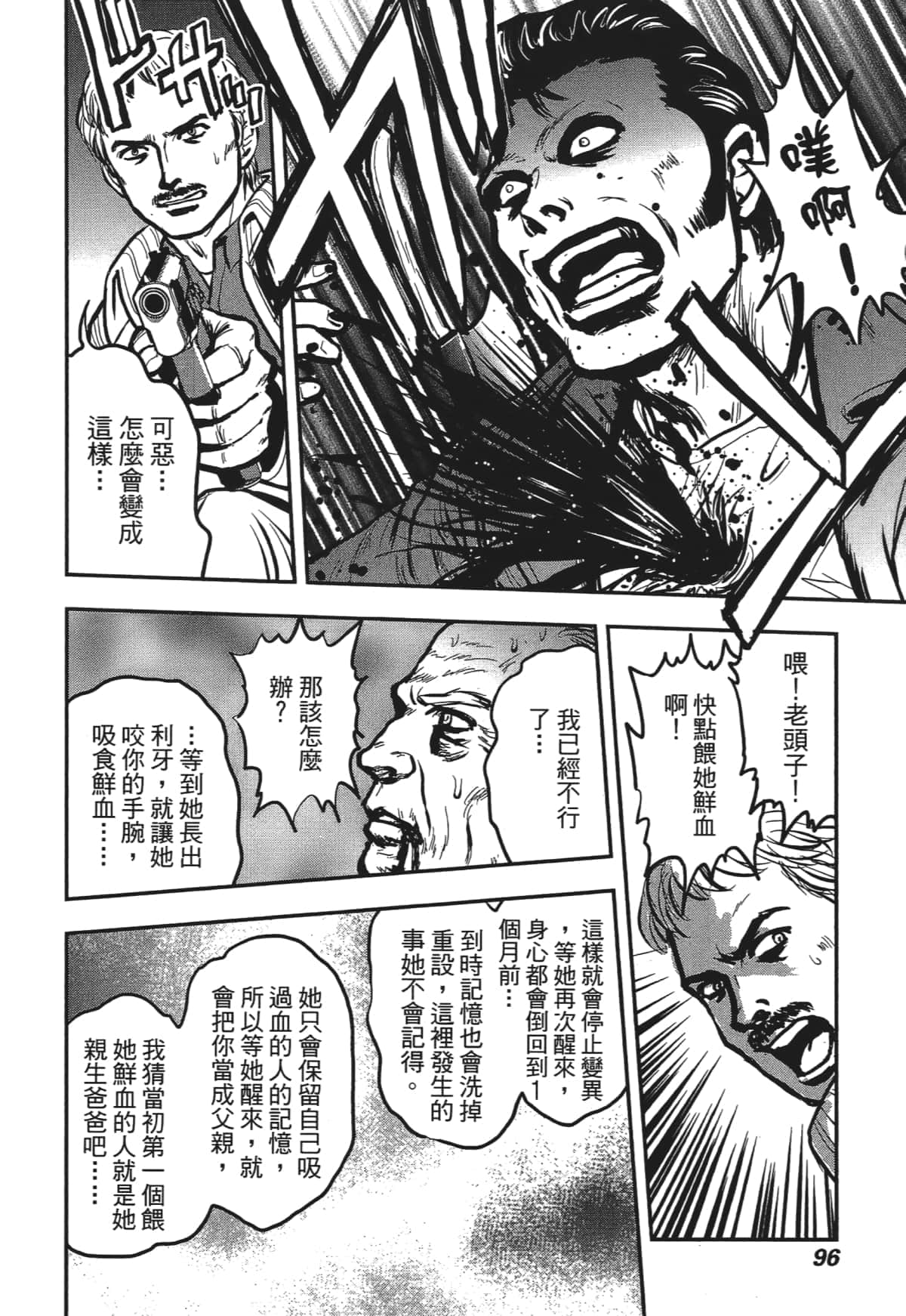Page 98