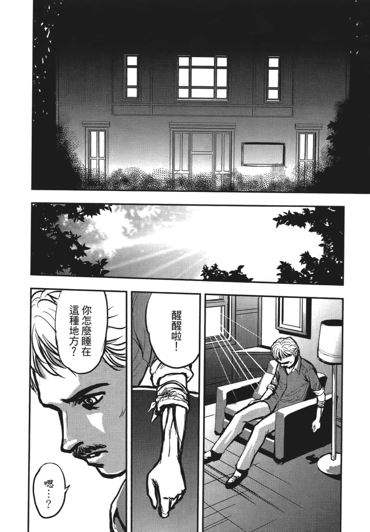 Page 100