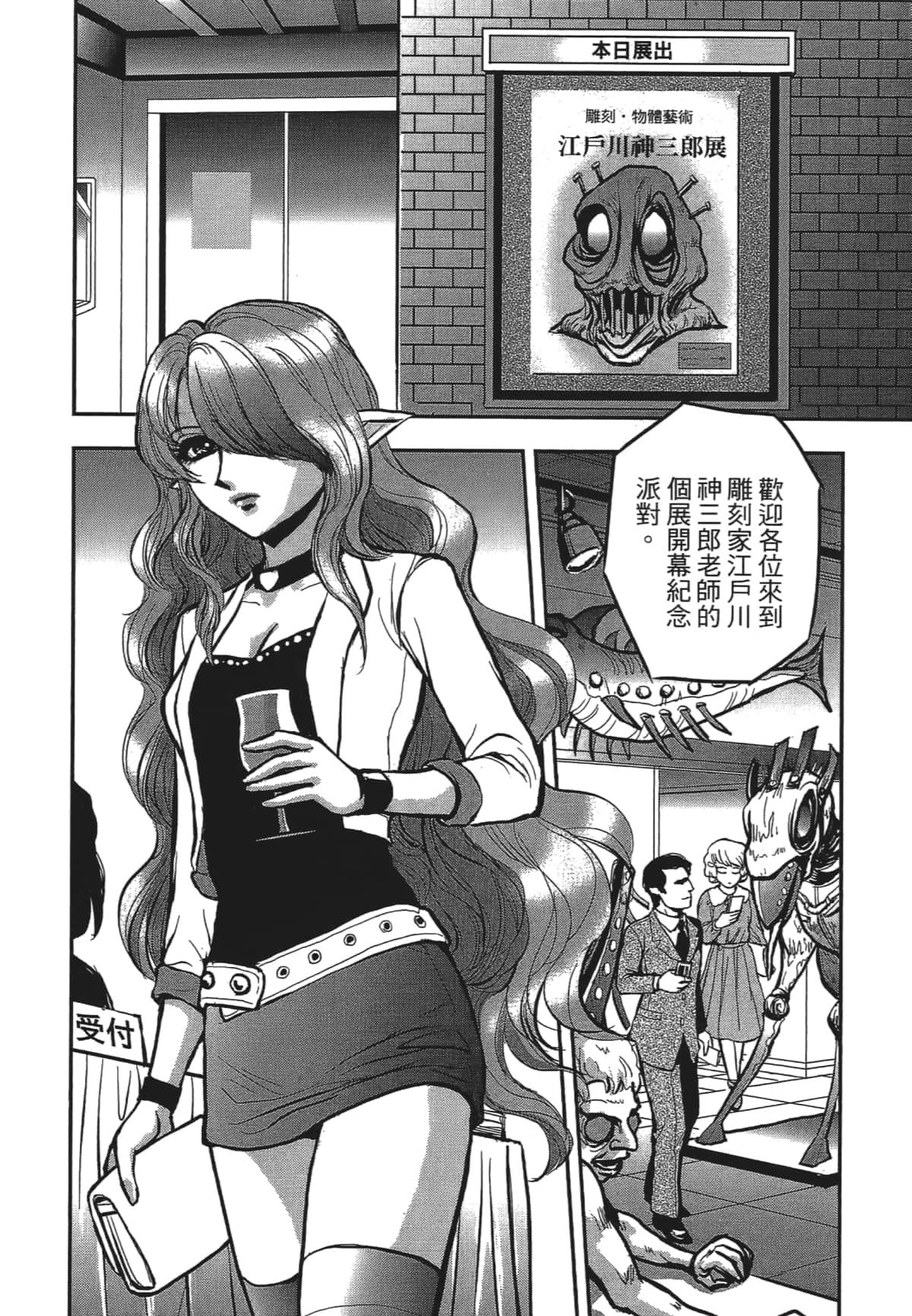 Page 104